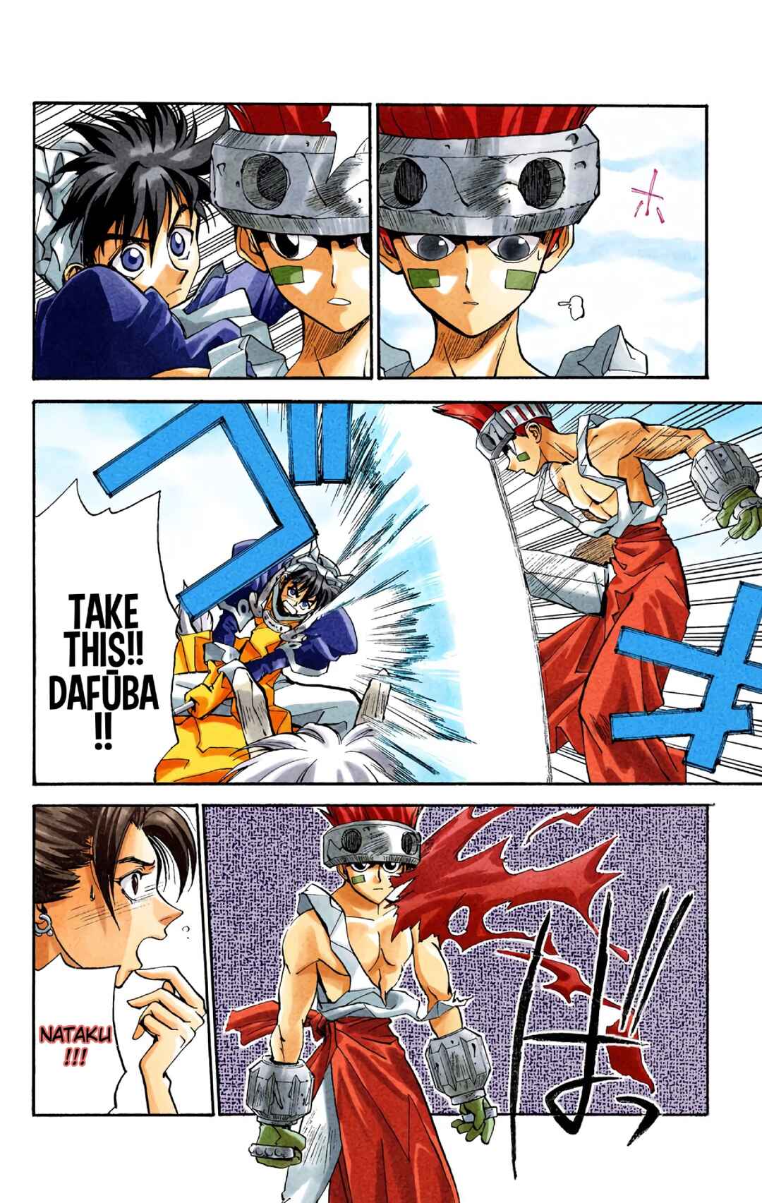 Page 14 Chapter 11 Hoshin Engi (Official Colored)