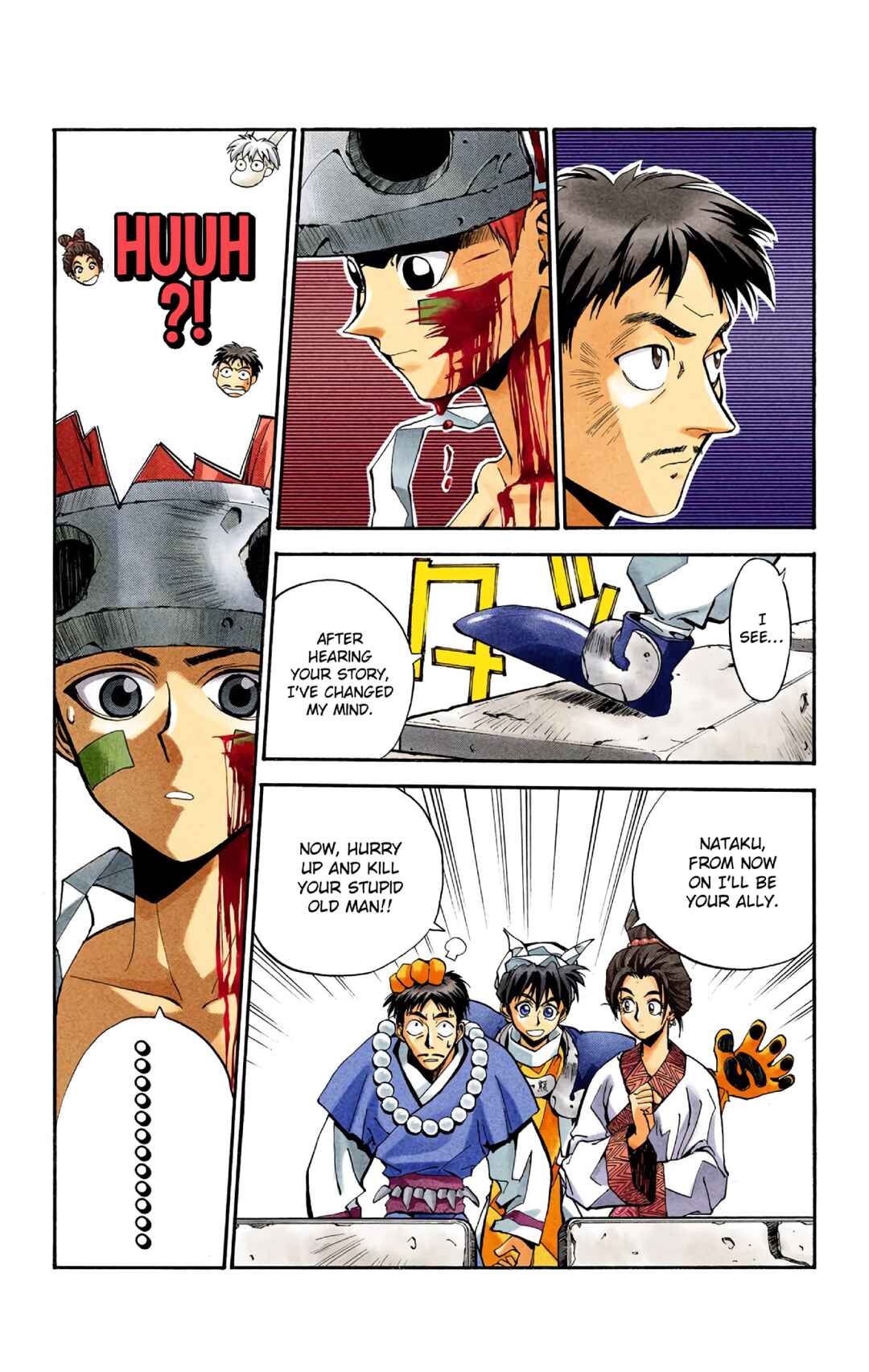 Page 21 Chapter 11 Hoshin Engi (Official Colored)