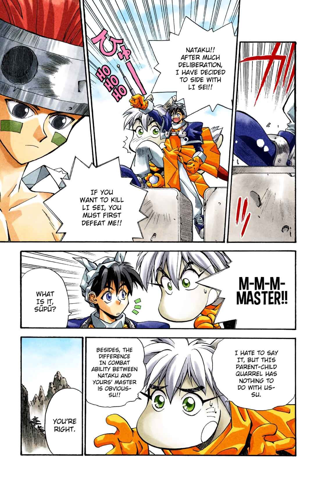 Page 4 Chapter 11 Hoshin Engi (Official Colored)