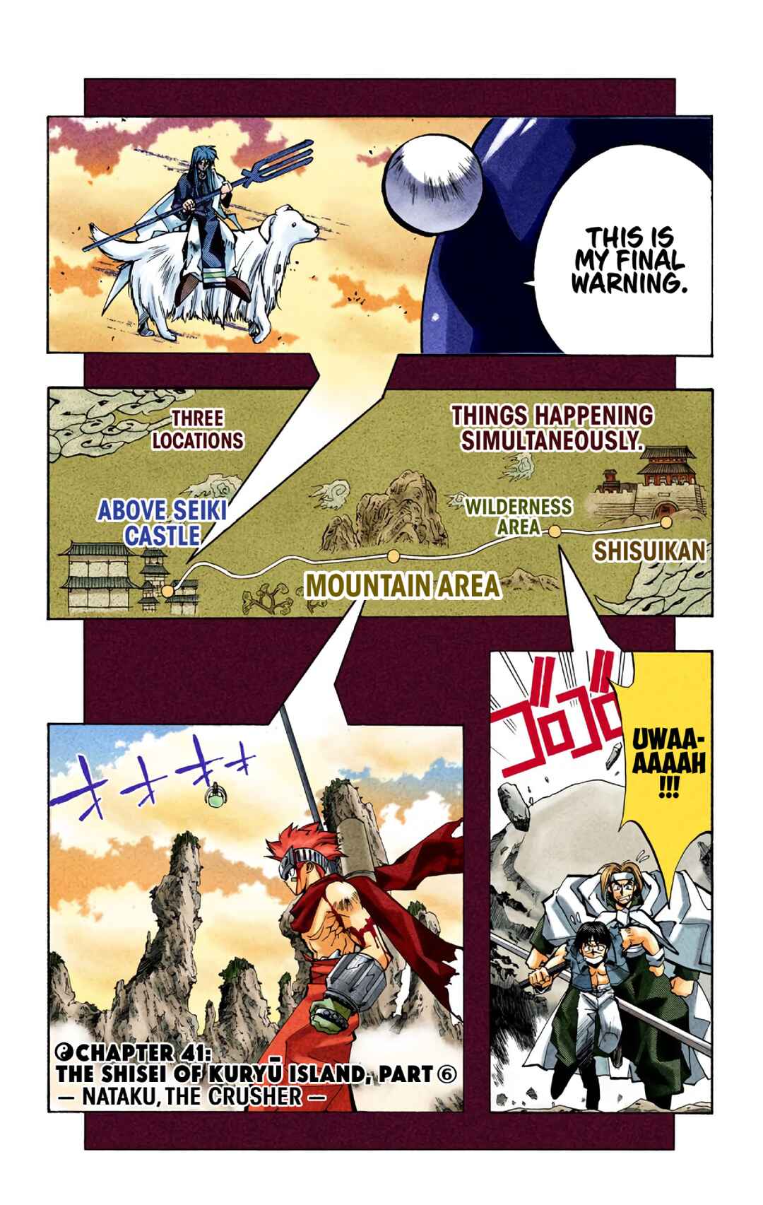 Page 1 Chapter 41 Hoshin Engi (Official Colored)