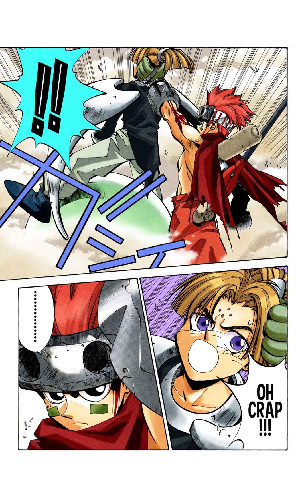 Page 16 Chapter 41 Hoshin Engi (Official Colored)