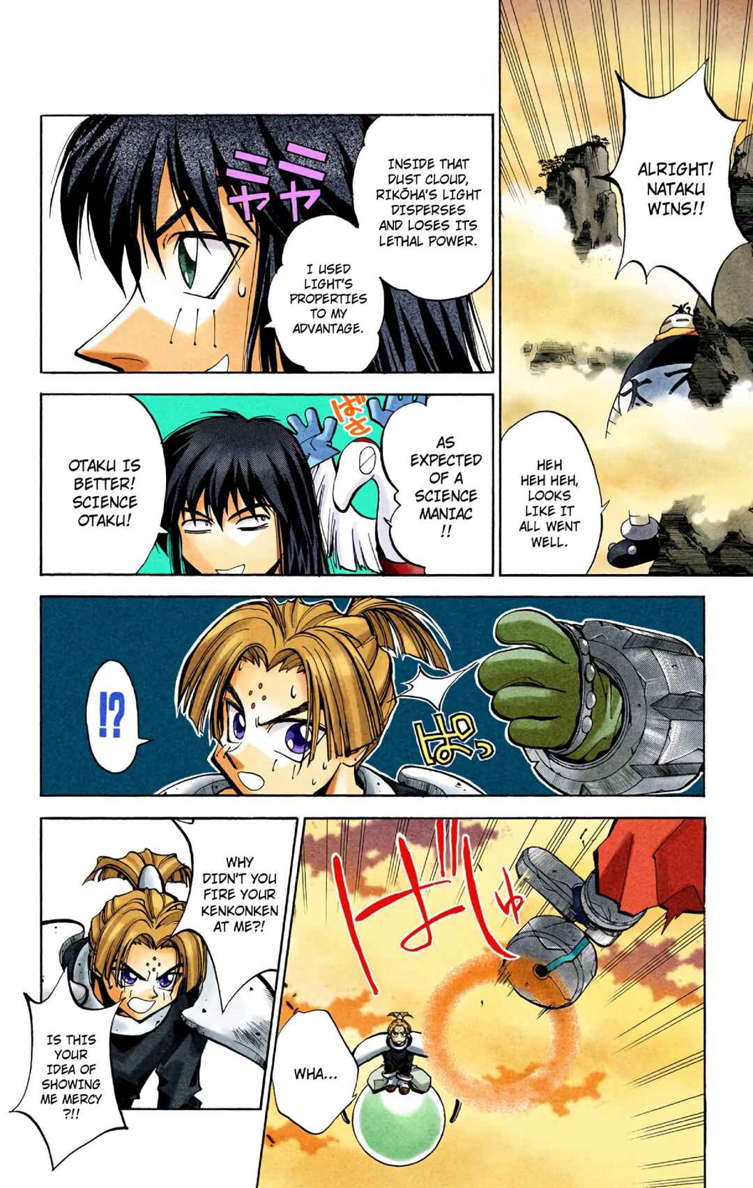 Page 17 Chapter 41 Hoshin Engi (Official Colored)