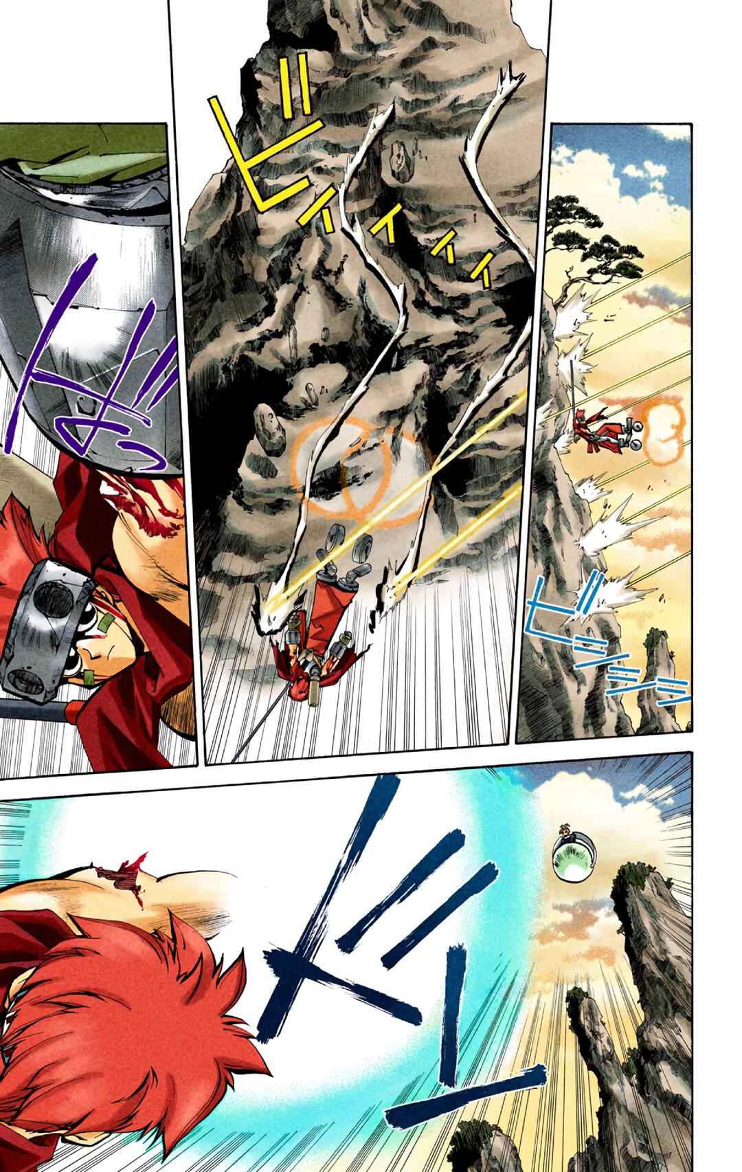 Page 4 Chapter 41 Hoshin Engi (Official Colored)