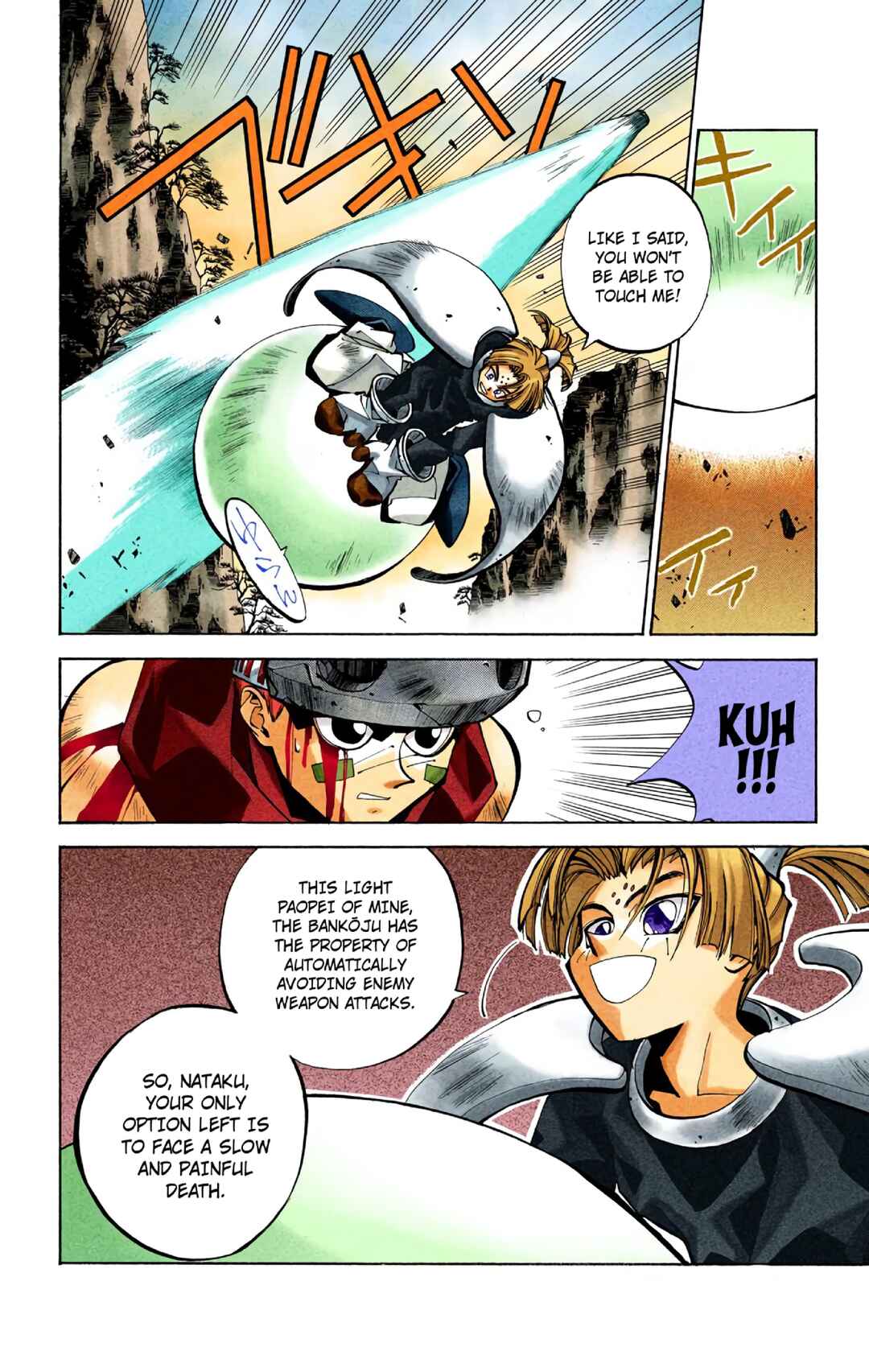 Page 5 Chapter 41 Hoshin Engi (Official Colored)