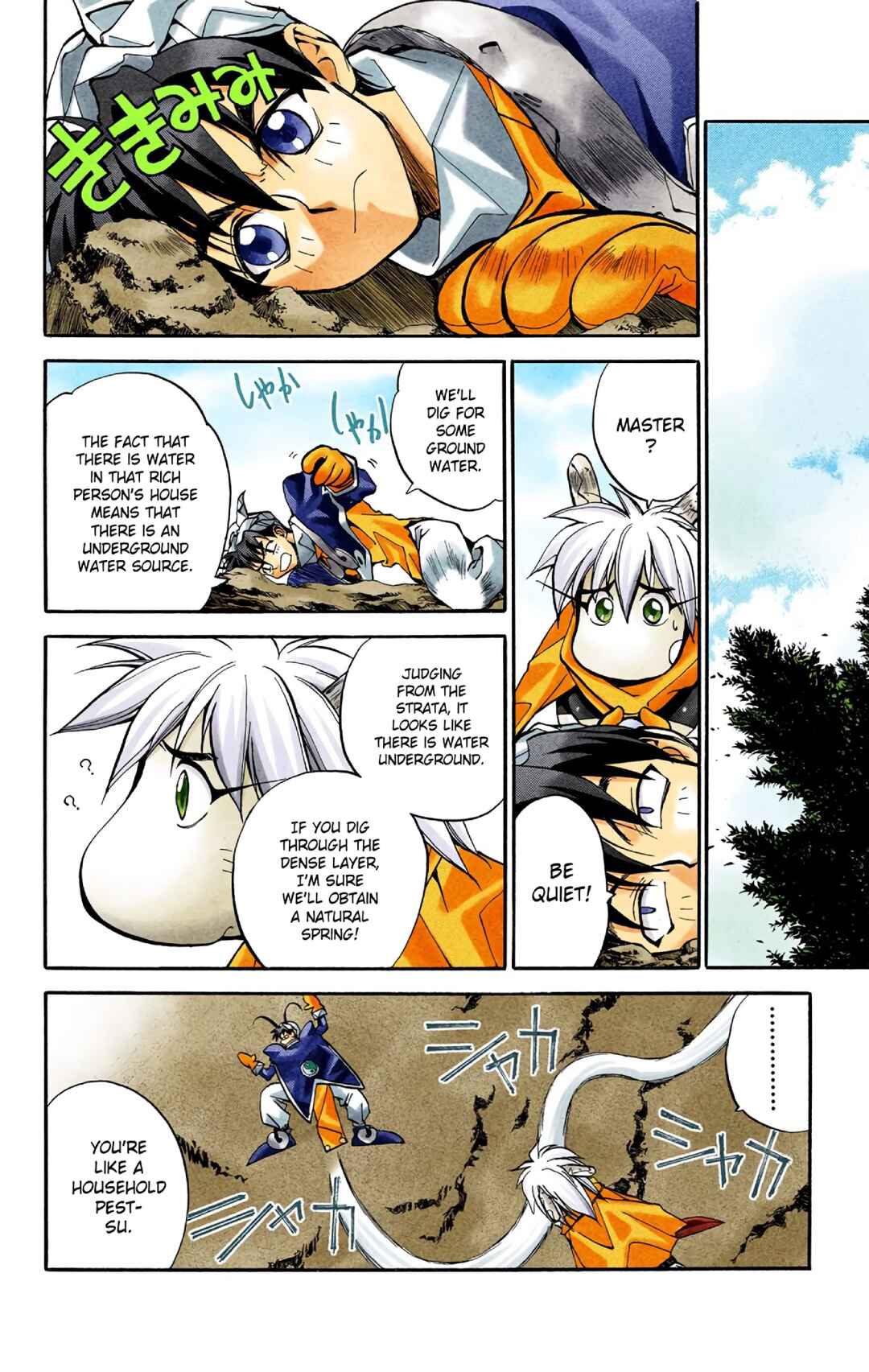 Page 10 Chapter 17 Hoshin Engi (Official Colored)