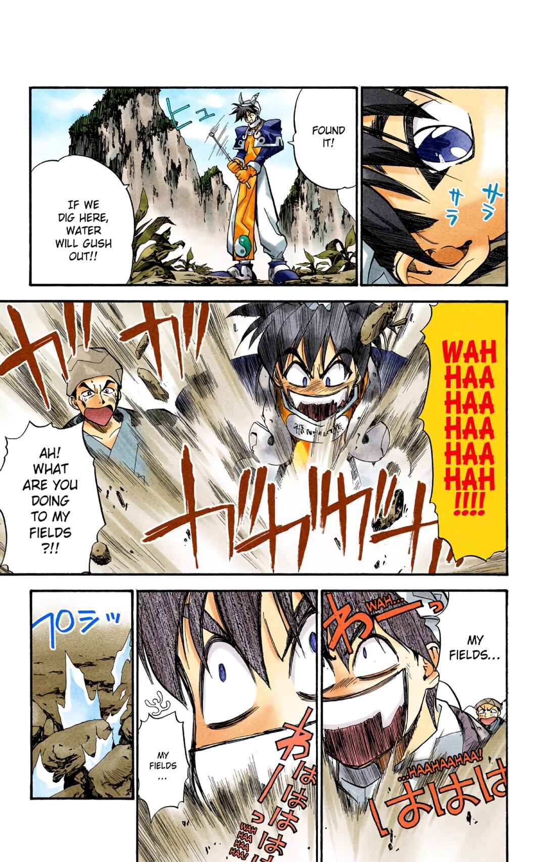 Page 11 Chapter 17 Hoshin Engi (Official Colored)