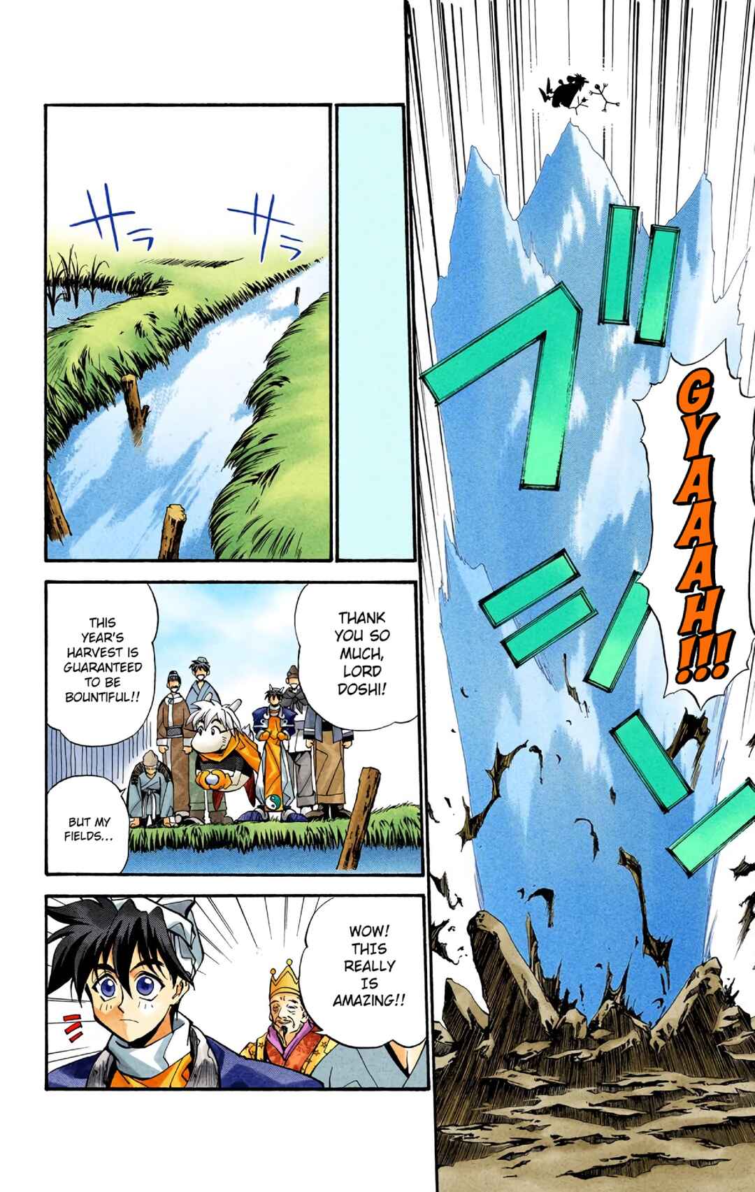 Page 12 Chapter 17 Hoshin Engi (Official Colored)