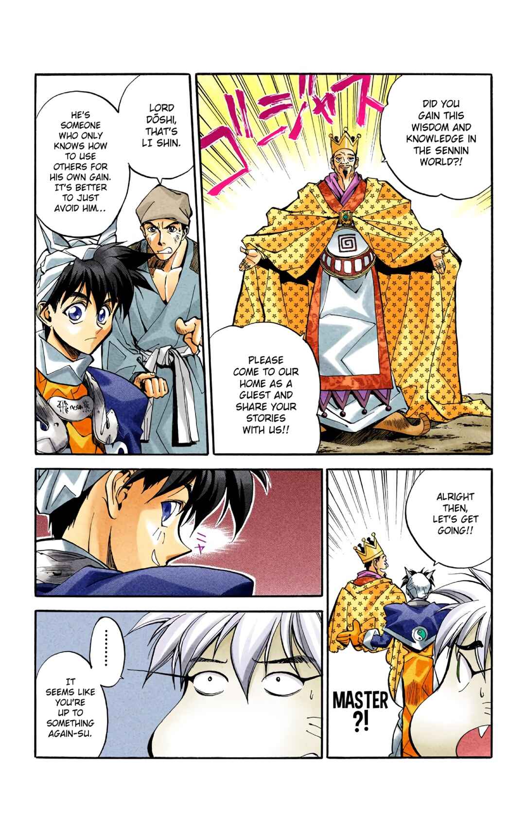 Page 13 Chapter 17 Hoshin Engi (Official Colored)