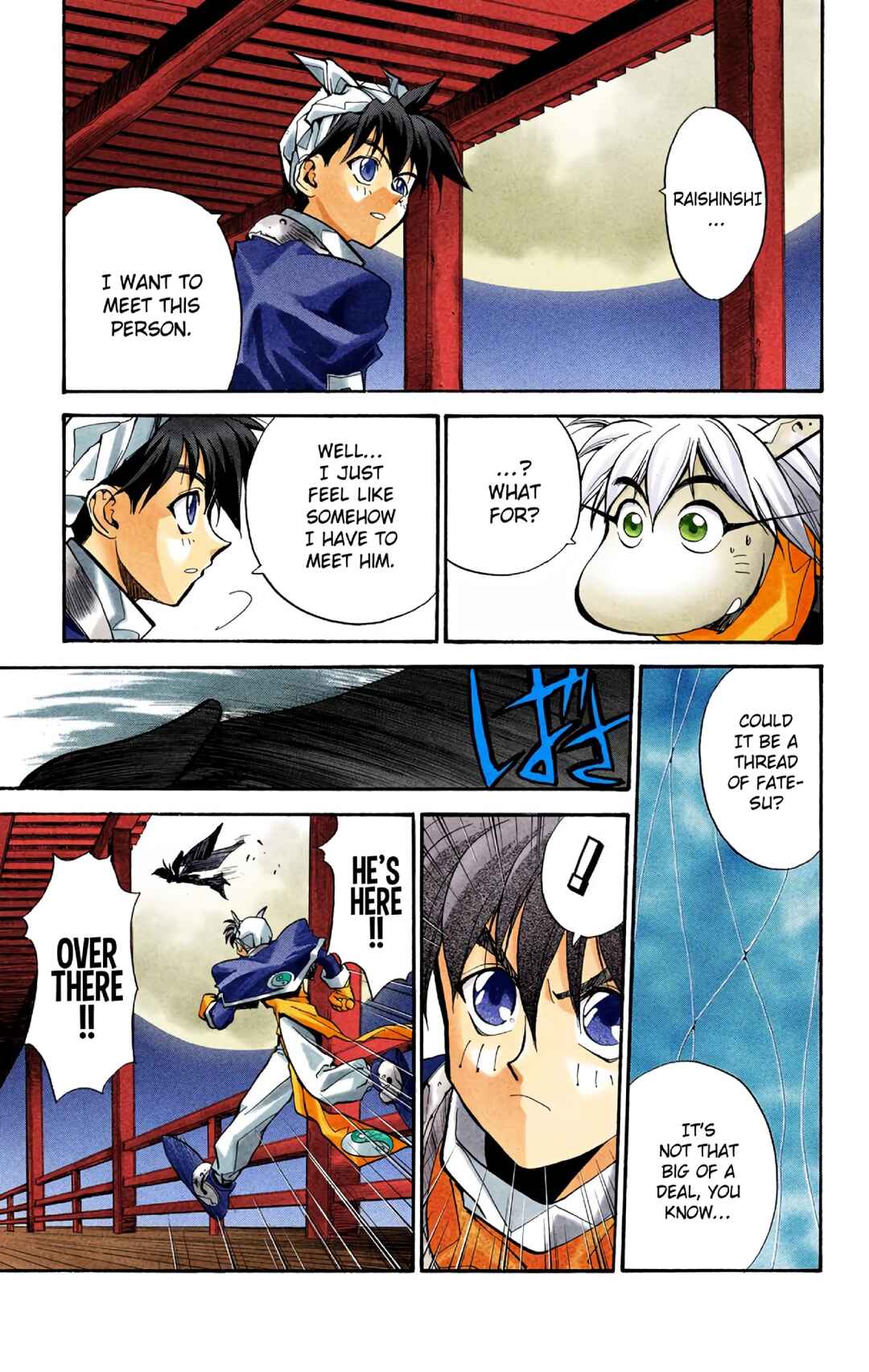 Page 17 Chapter 17 Hoshin Engi (Official Colored)