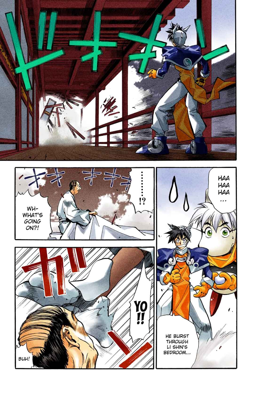 Page 19 Chapter 17 Hoshin Engi (Official Colored)