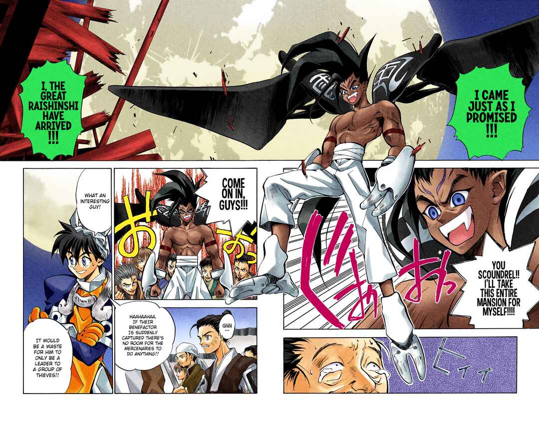 Page 20 Chapter 17 Hoshin Engi (Official Colored)