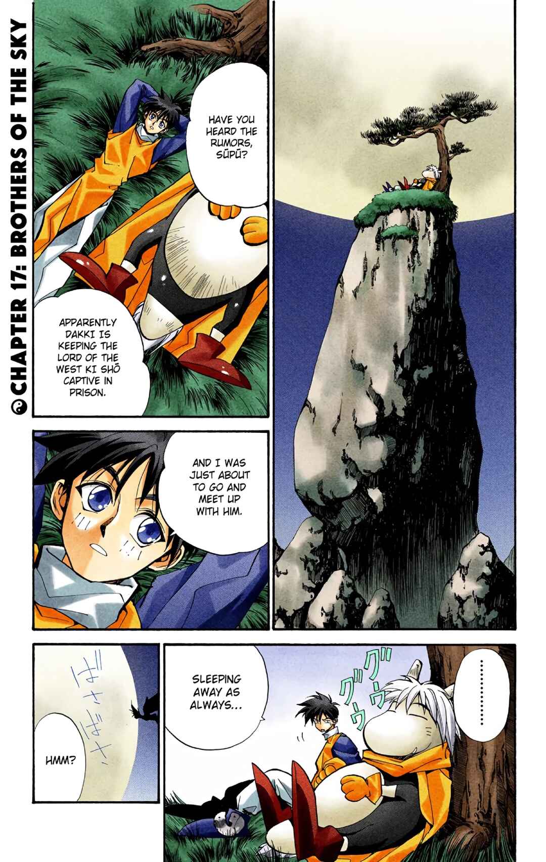 Page 4 Chapter 17 Hoshin Engi (Official Colored)