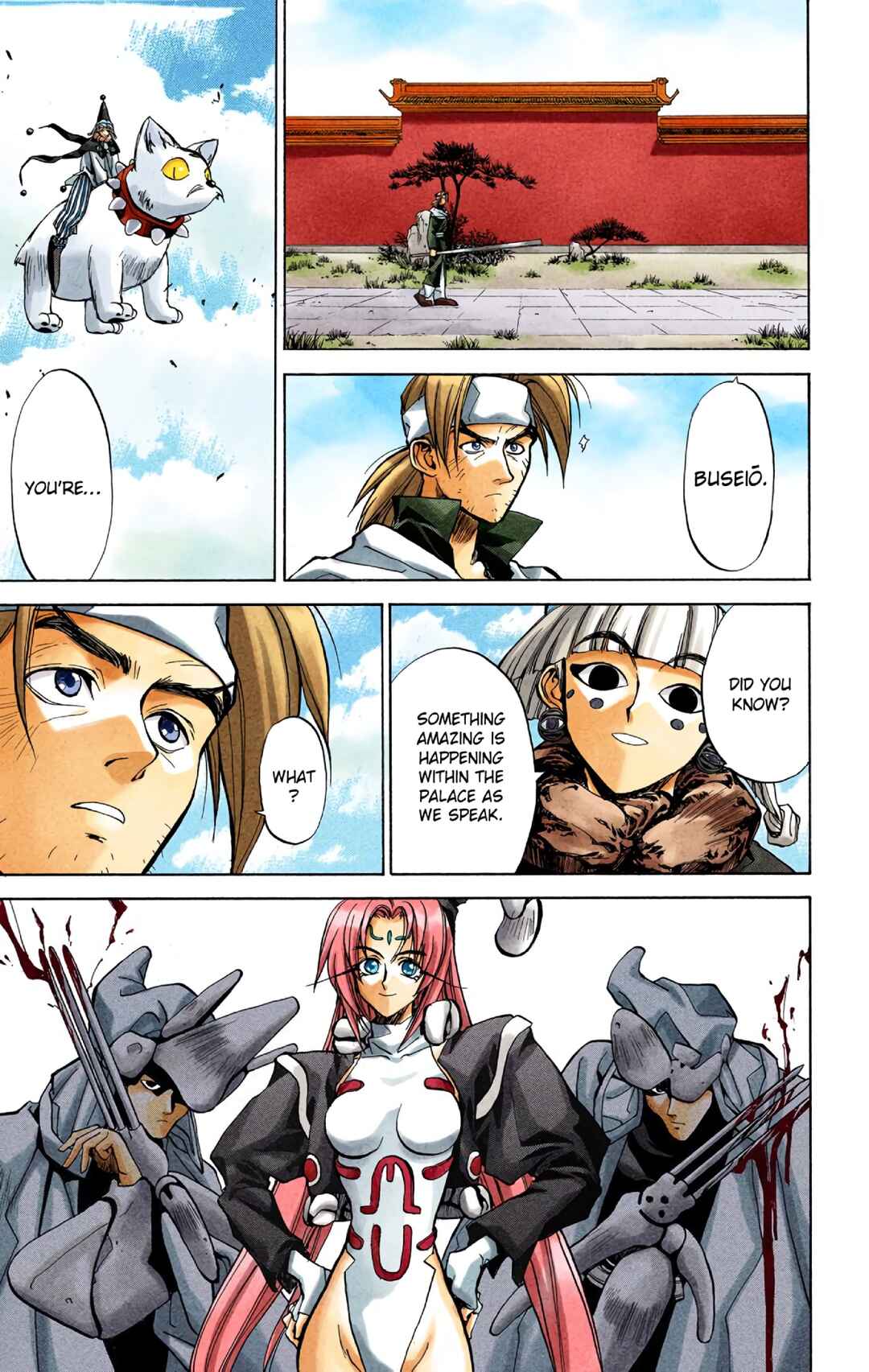 Page 13 Chapter 16 Hoshin Engi (Official Colored)
