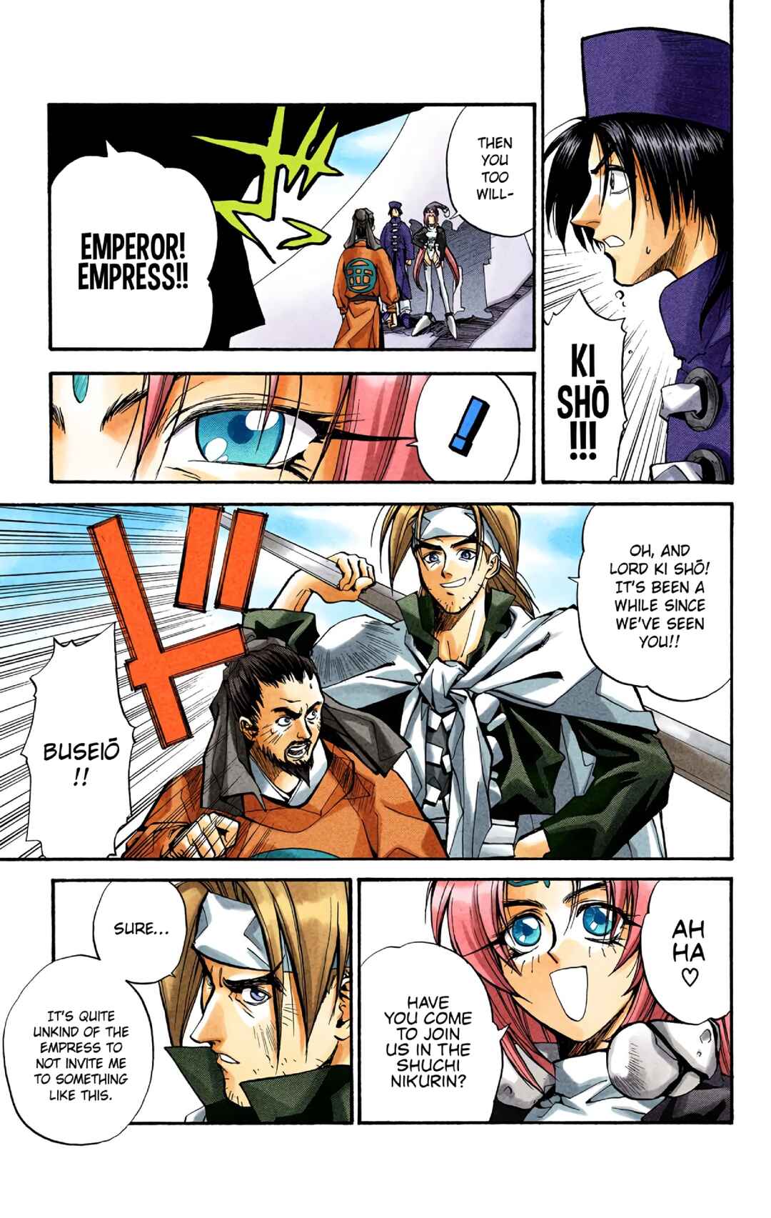 Page 17 Chapter 16 Hoshin Engi (Official Colored)