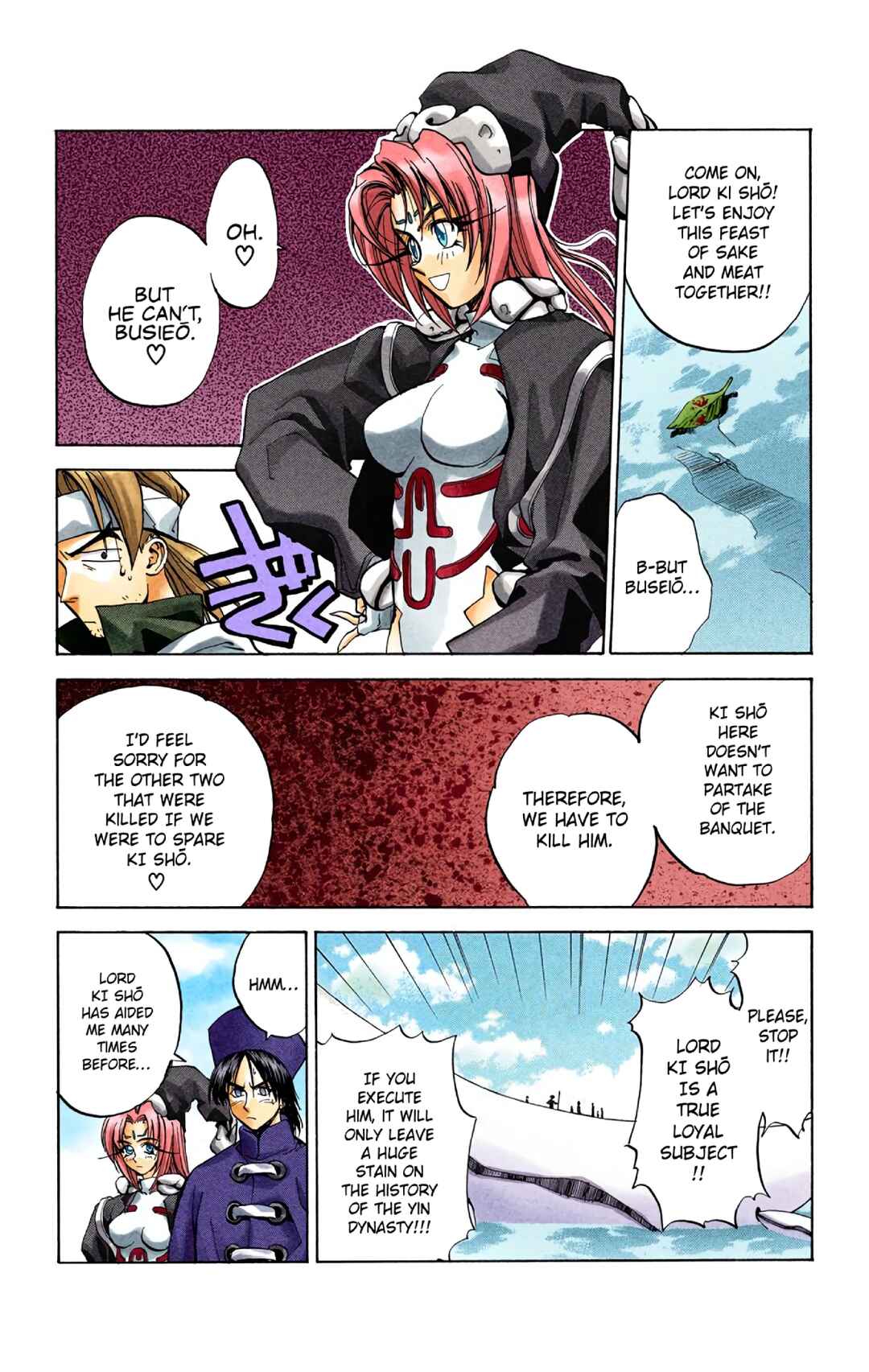 Page 18 Chapter 16 Hoshin Engi (Official Colored)