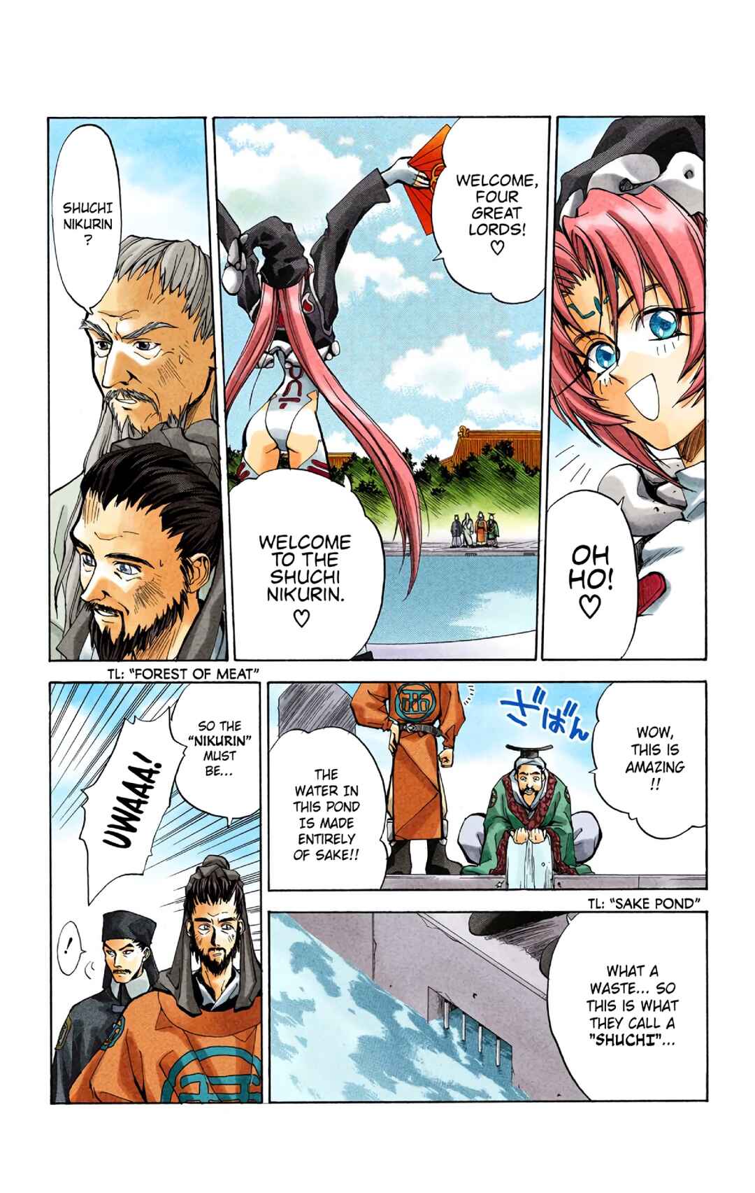 Page 9 Chapter 16 Hoshin Engi (Official Colored)