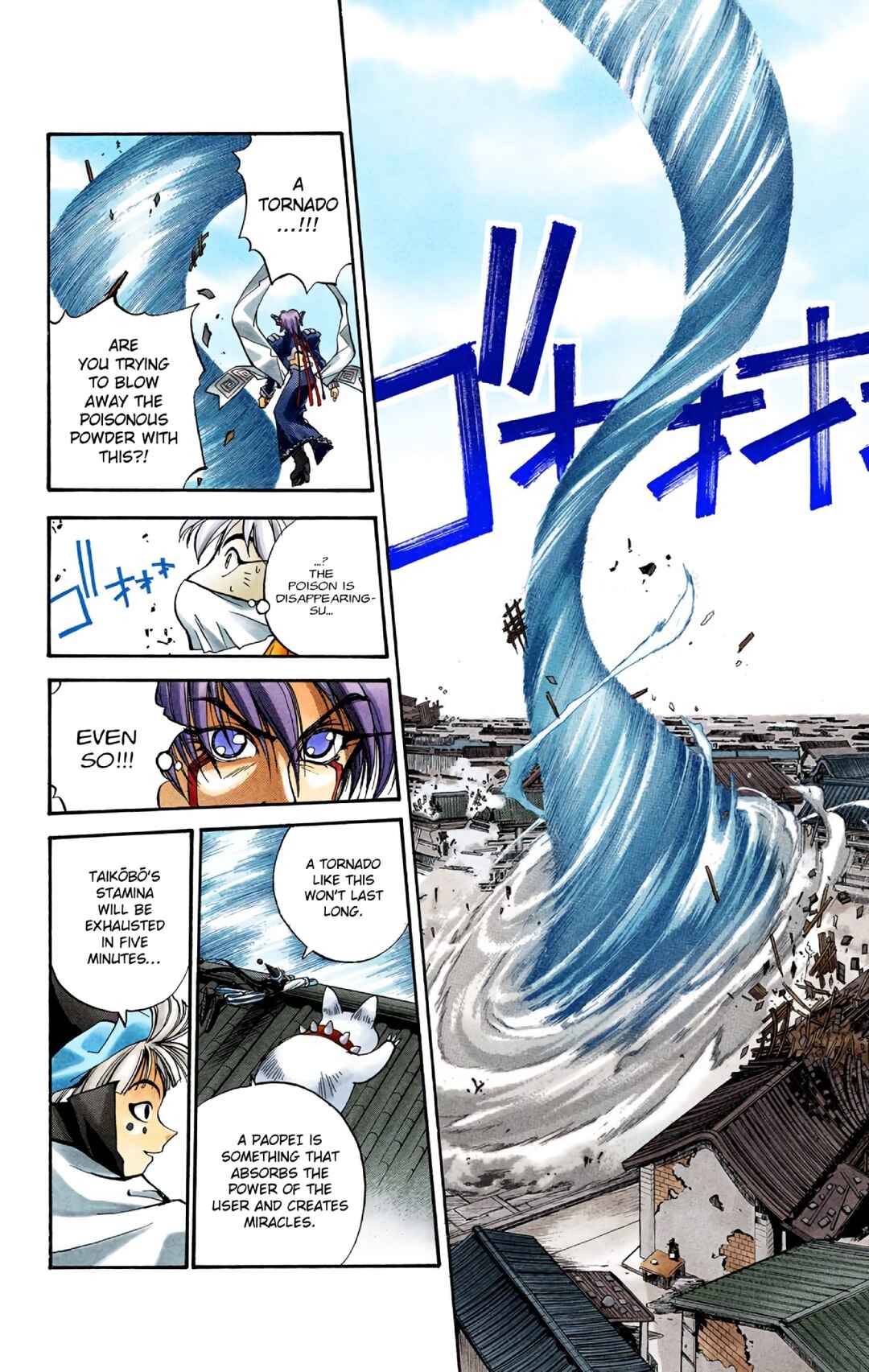 Page 10 Chapter 4 Hoshin Engi (Official Colored)