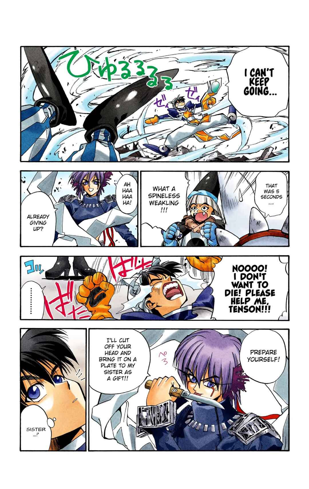 Page 11 Chapter 4 Hoshin Engi (Official Colored)