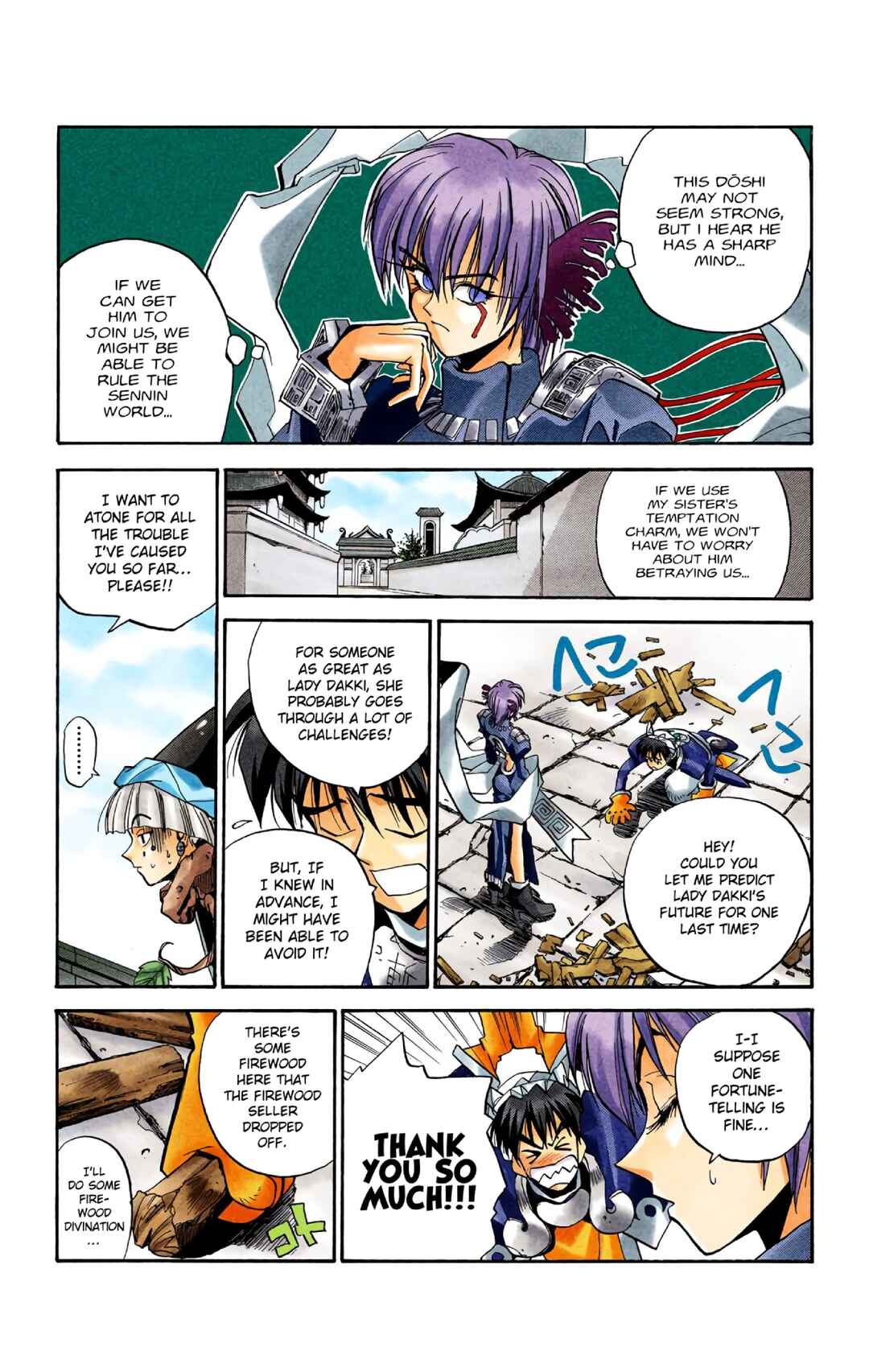 Page 13 Chapter 4 Hoshin Engi (Official Colored)
