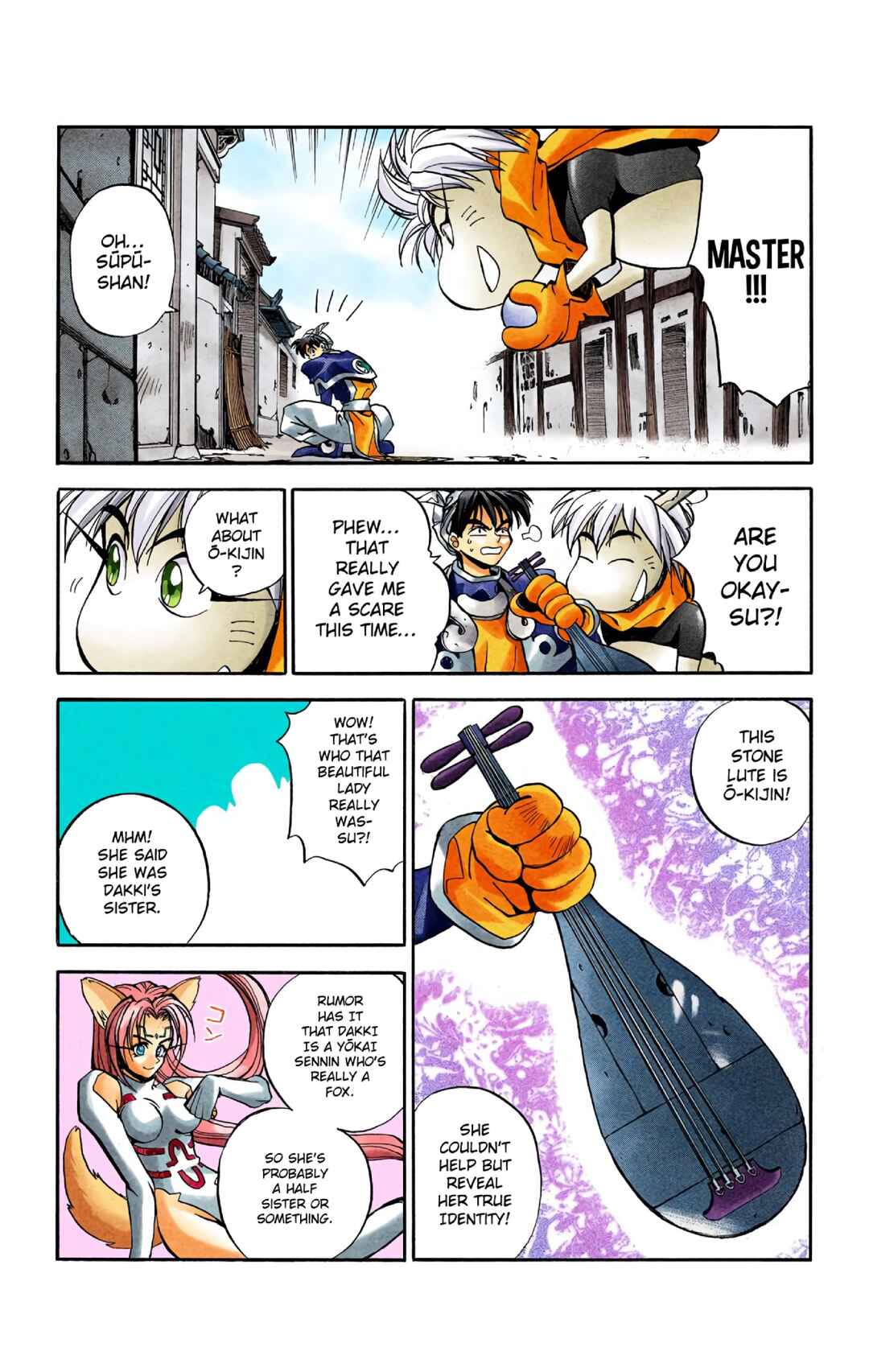Page 18 Chapter 4 Hoshin Engi (Official Colored)