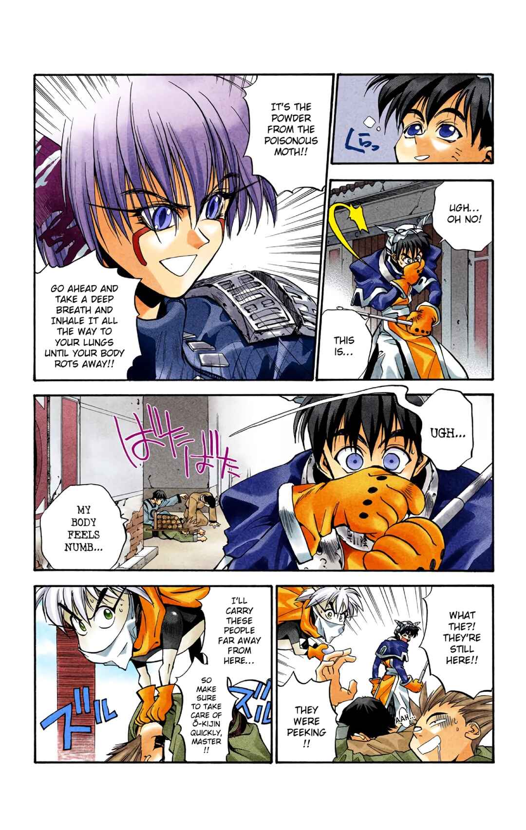 Page 4 Chapter 4 Hoshin Engi (Official Colored)
