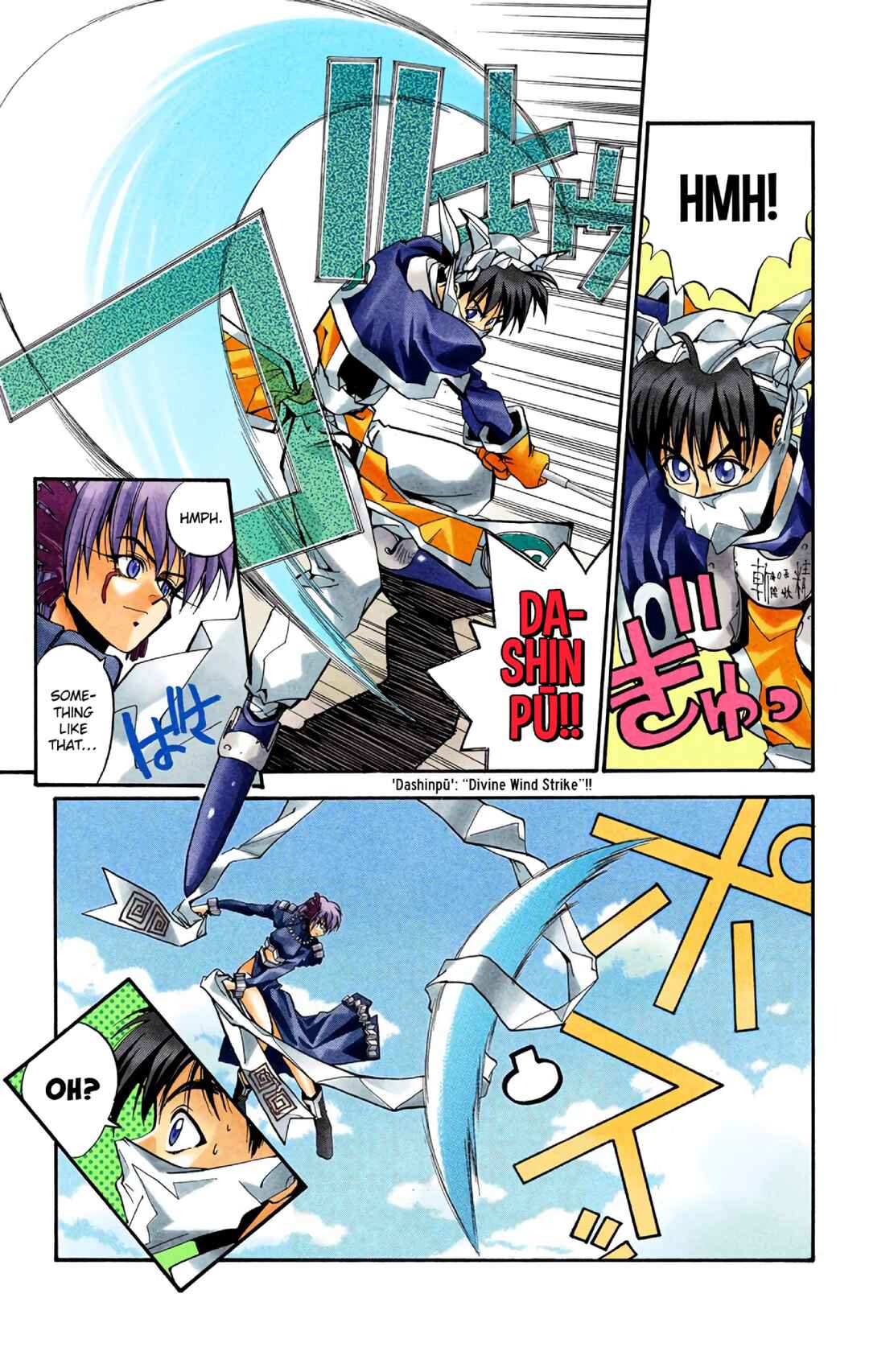 Page 5 Chapter 4 Hoshin Engi (Official Colored)