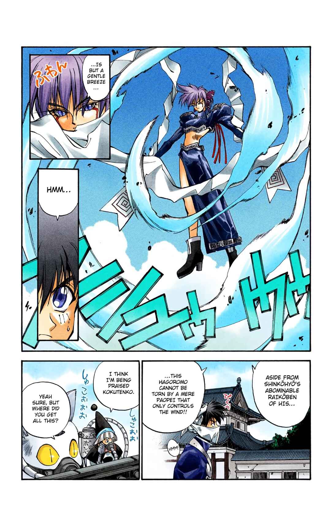 Page 6 Chapter 4 Hoshin Engi (Official Colored)