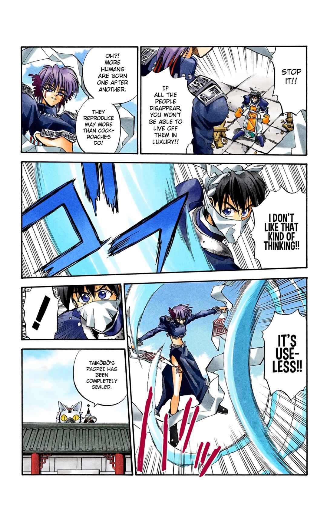 Page 8 Chapter 4 Hoshin Engi (Official Colored)
