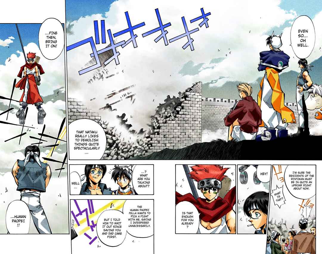 Page 14 Chapter 35 Hoshin Engi (Official Colored)