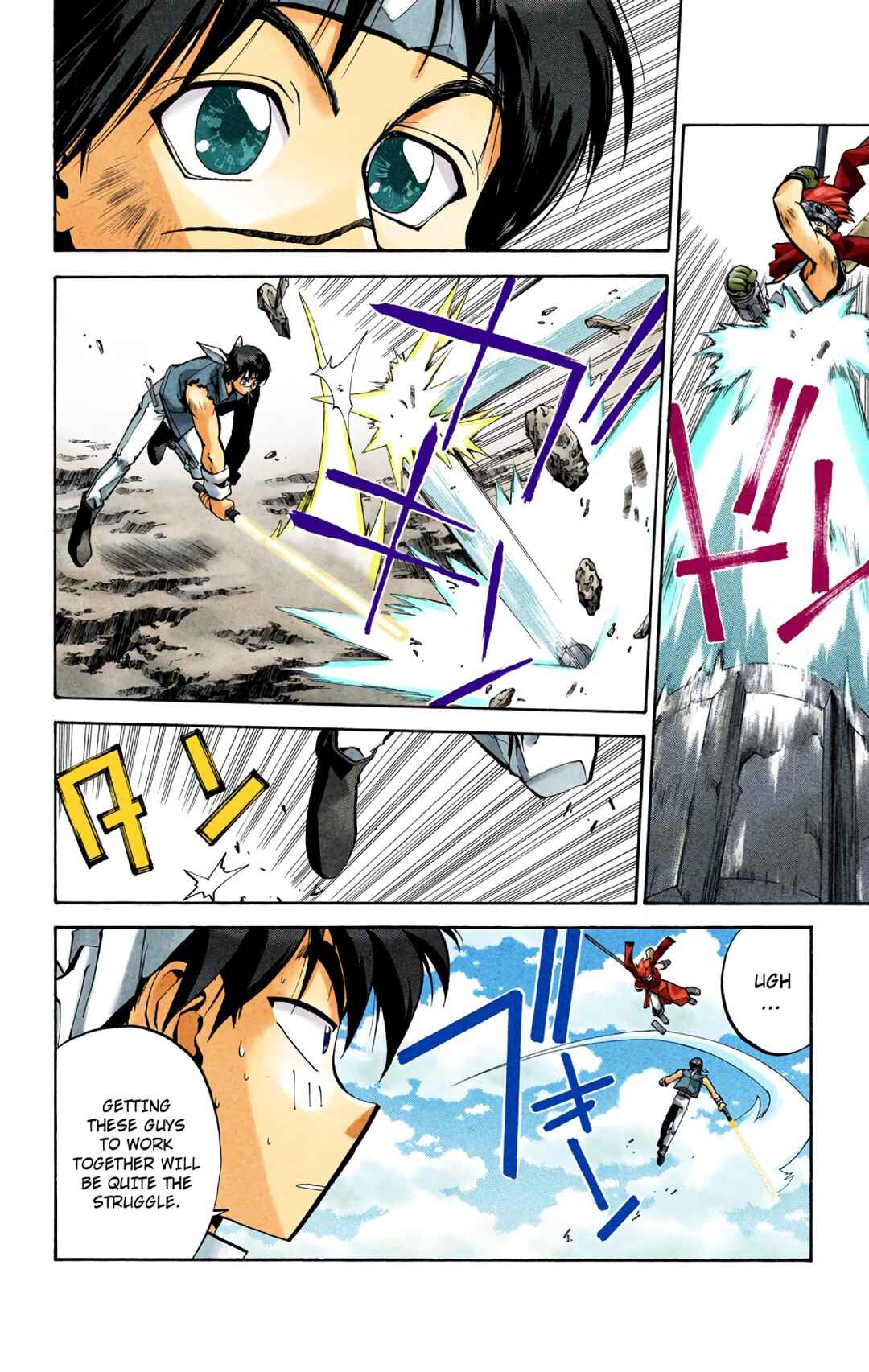 Page 15 Chapter 35 Hoshin Engi (Official Colored)
