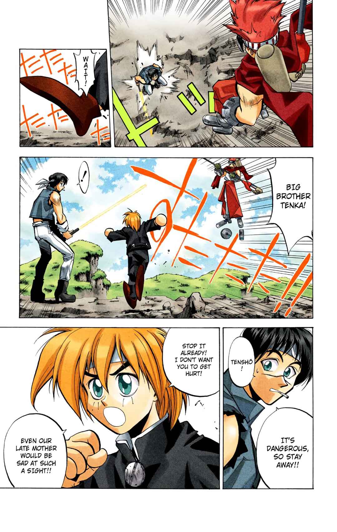 Page 16 Chapter 35 Hoshin Engi (Official Colored)