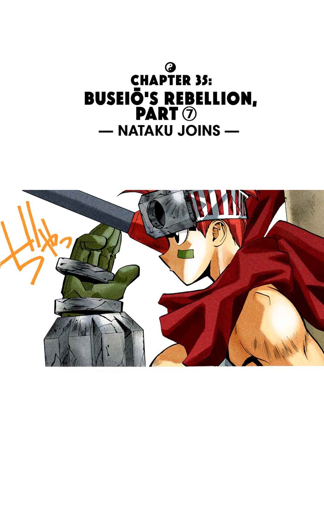 Page 2 Chapter 35 Hoshin Engi (Official Colored)