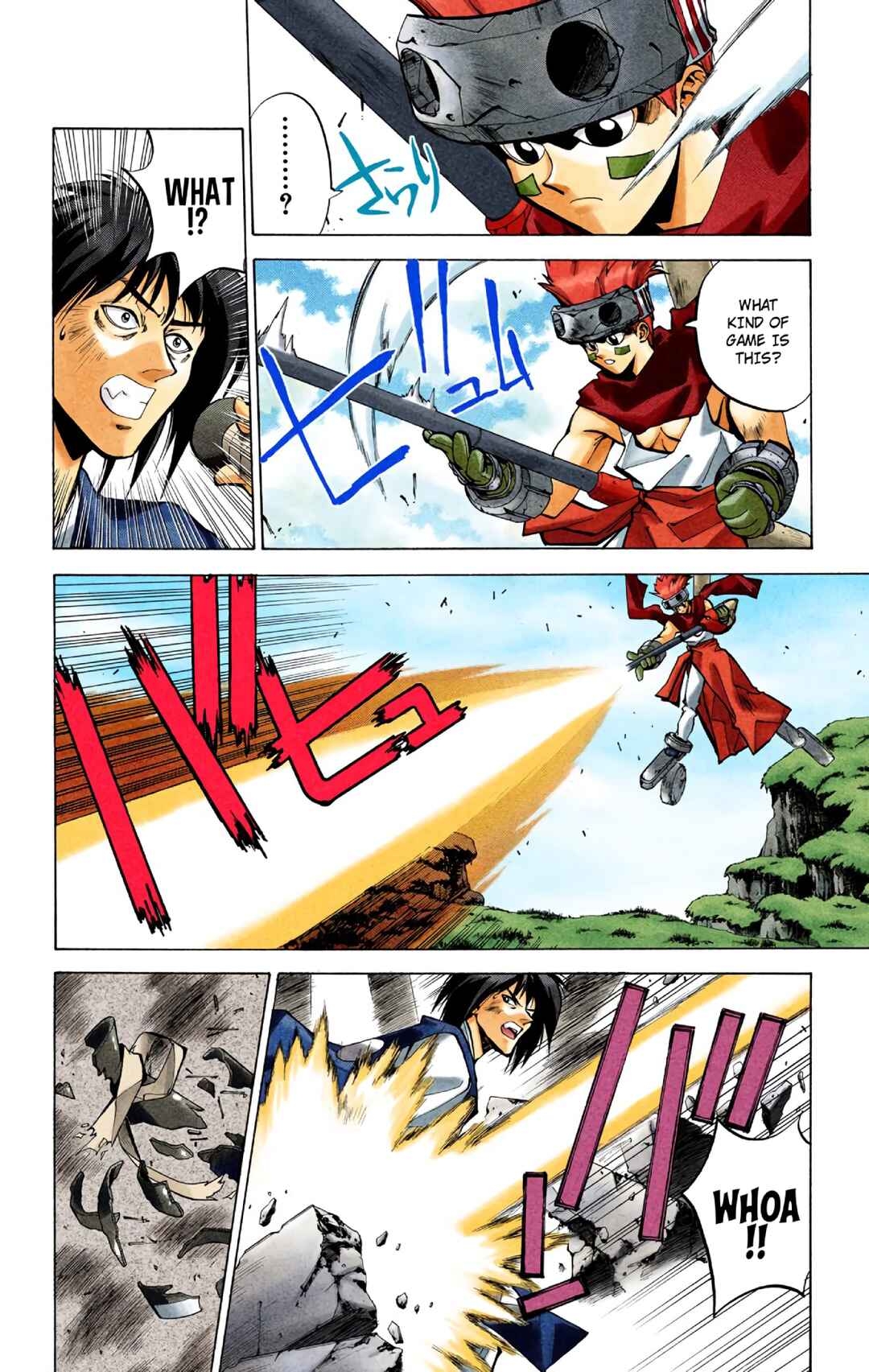 Page 4 Chapter 35 Hoshin Engi (Official Colored)