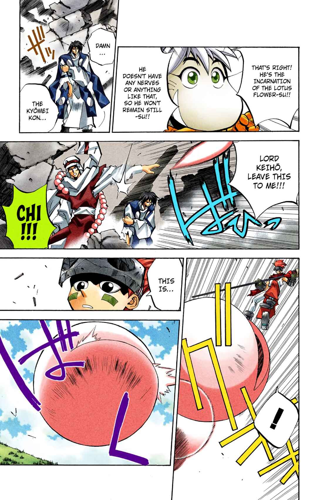 Page 5 Chapter 35 Hoshin Engi (Official Colored)