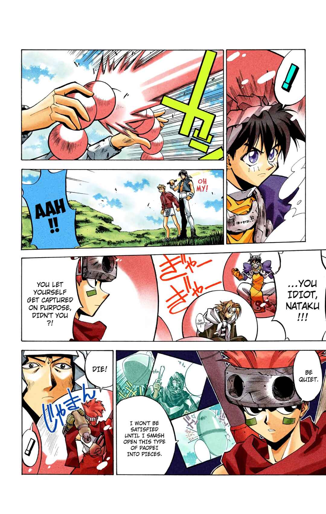 Page 6 Chapter 35 Hoshin Engi (Official Colored)
