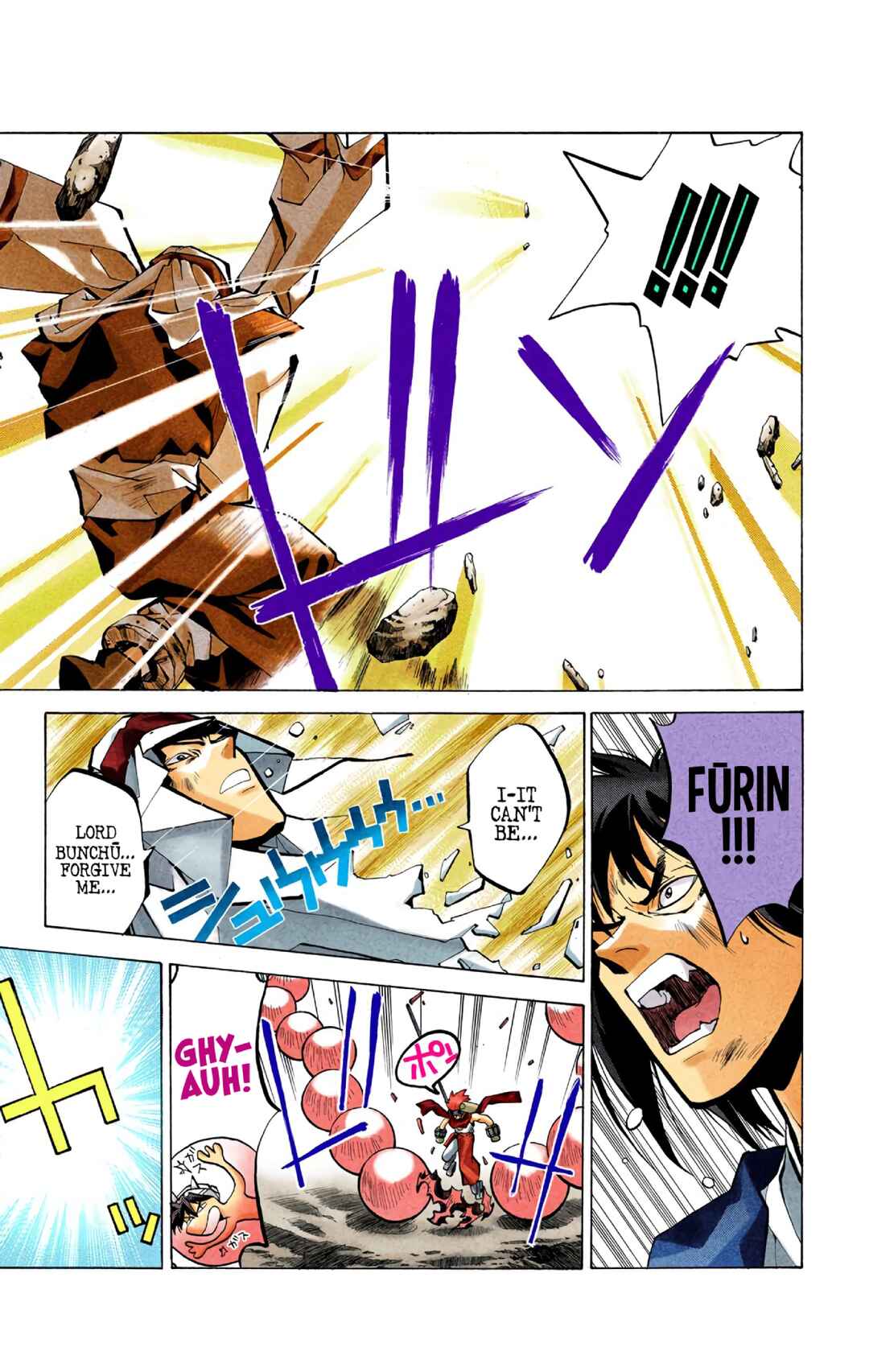 Page 7 Chapter 35 Hoshin Engi (Official Colored)
