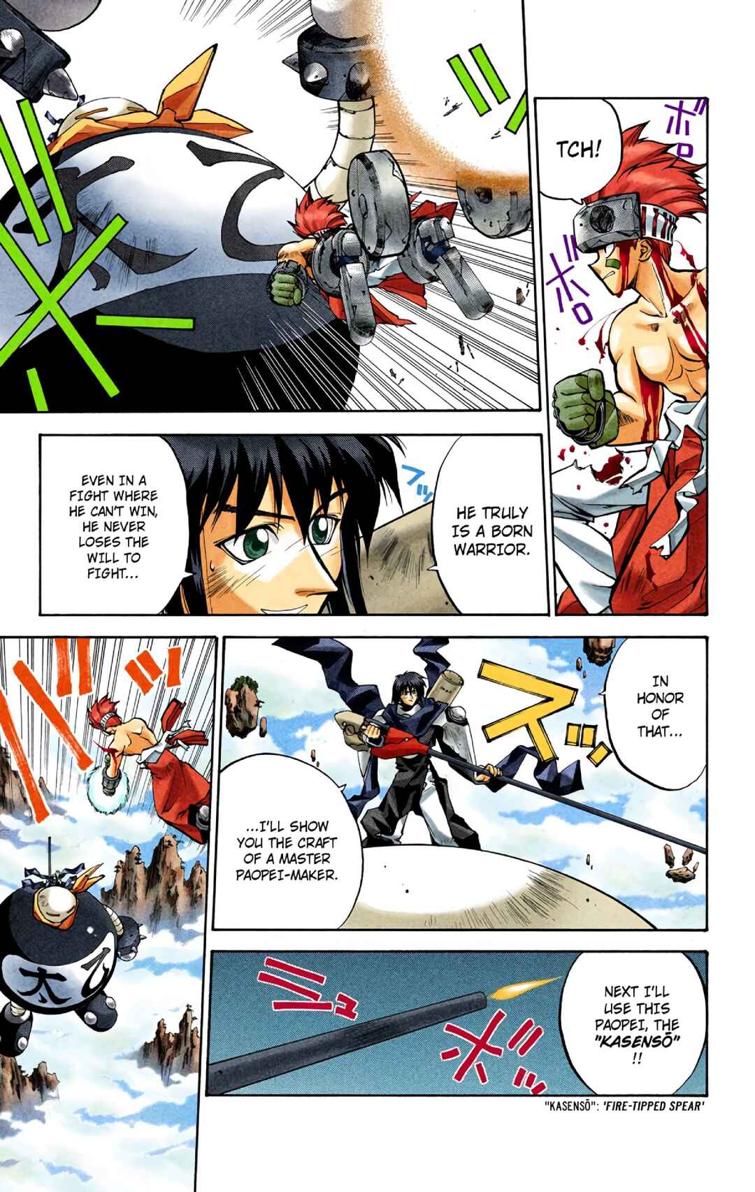Page 10 Chapter 33 Hoshin Engi (Official Colored)