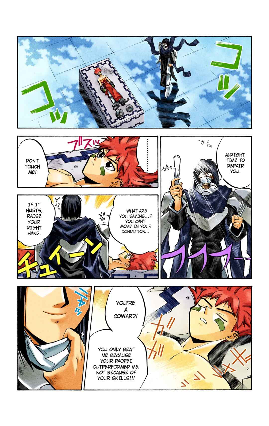 Page 13 Chapter 33 Hoshin Engi (Official Colored)