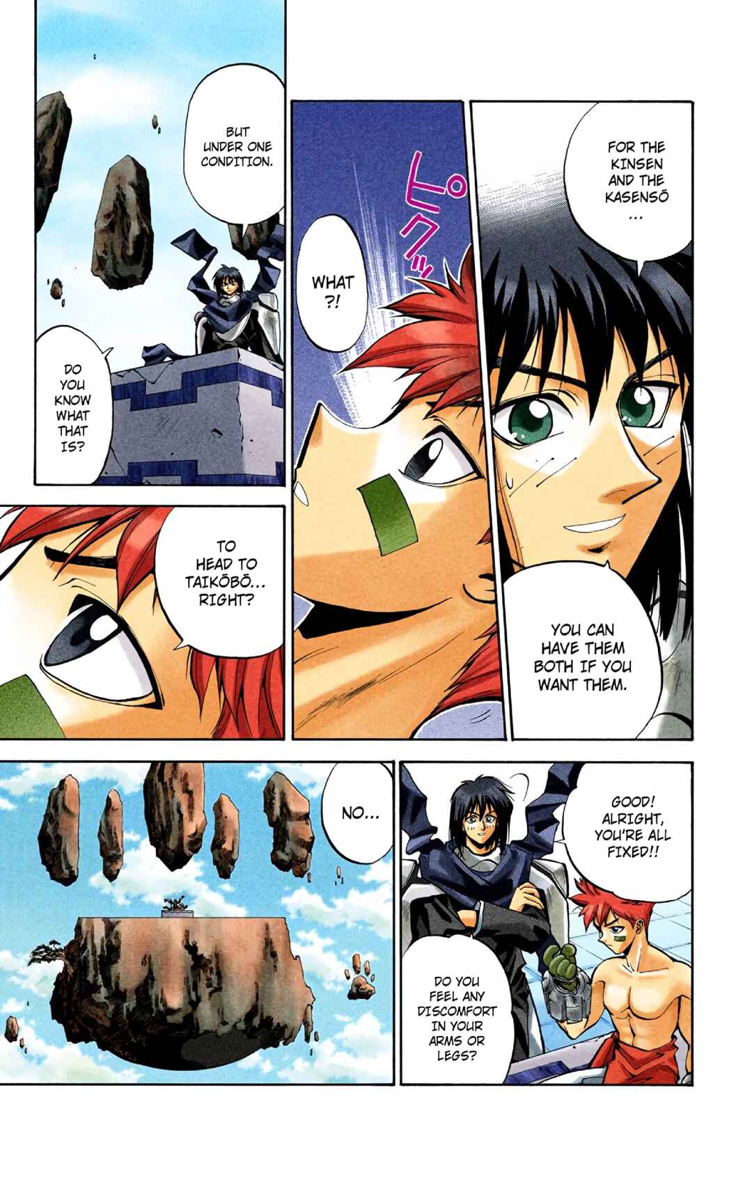 Page 14 Chapter 33 Hoshin Engi (Official Colored)