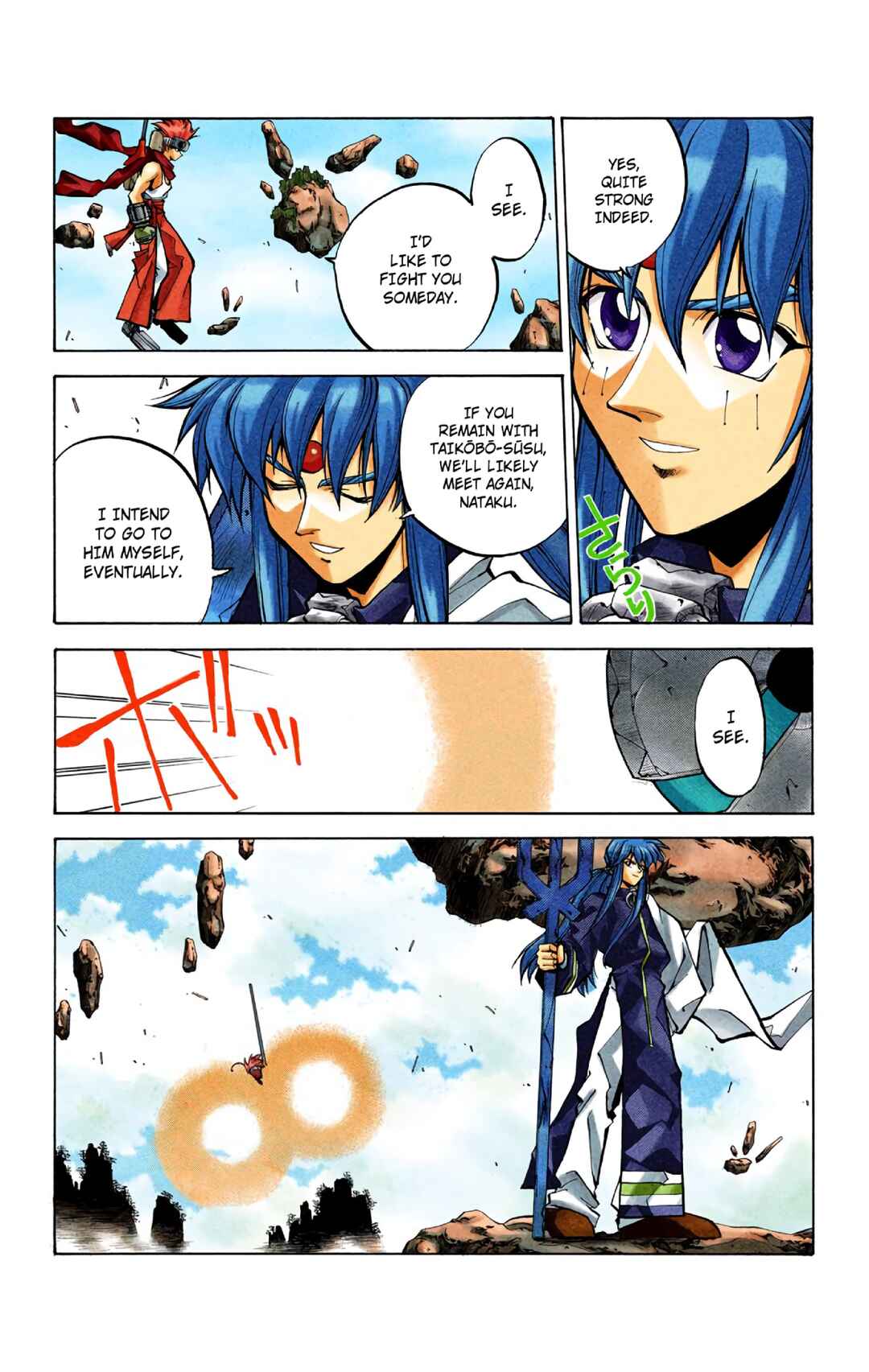 Page 18 Chapter 33 Hoshin Engi (Official Colored)