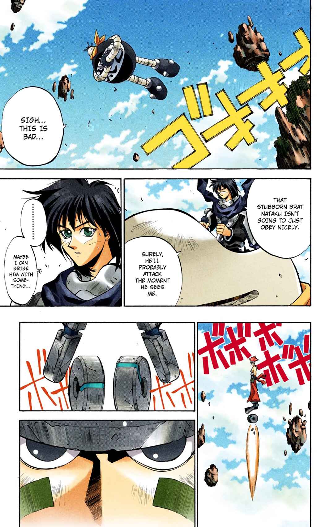 Page 4 Chapter 33 Hoshin Engi (Official Colored)