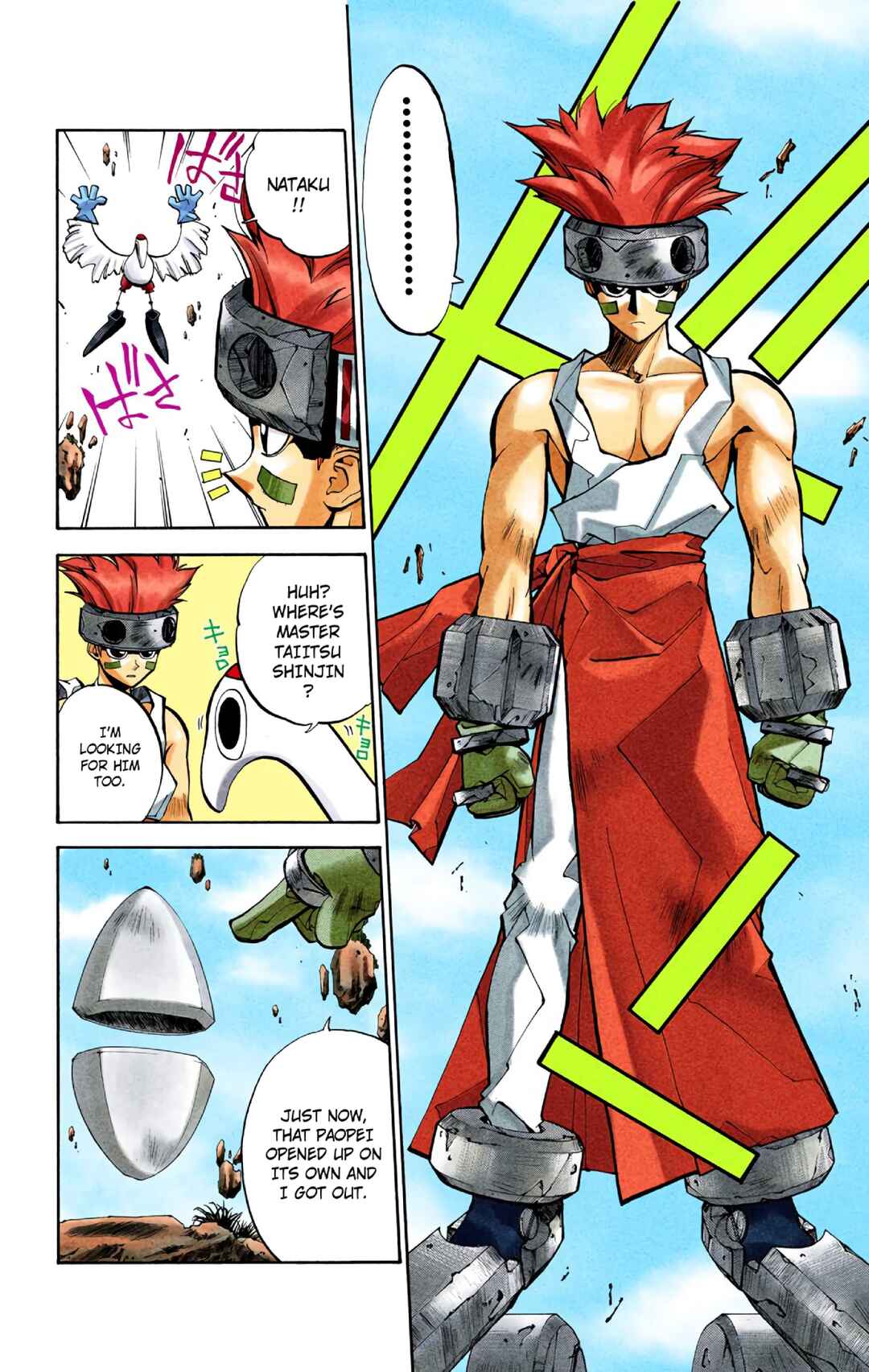 Page 5 Chapter 33 Hoshin Engi (Official Colored)
