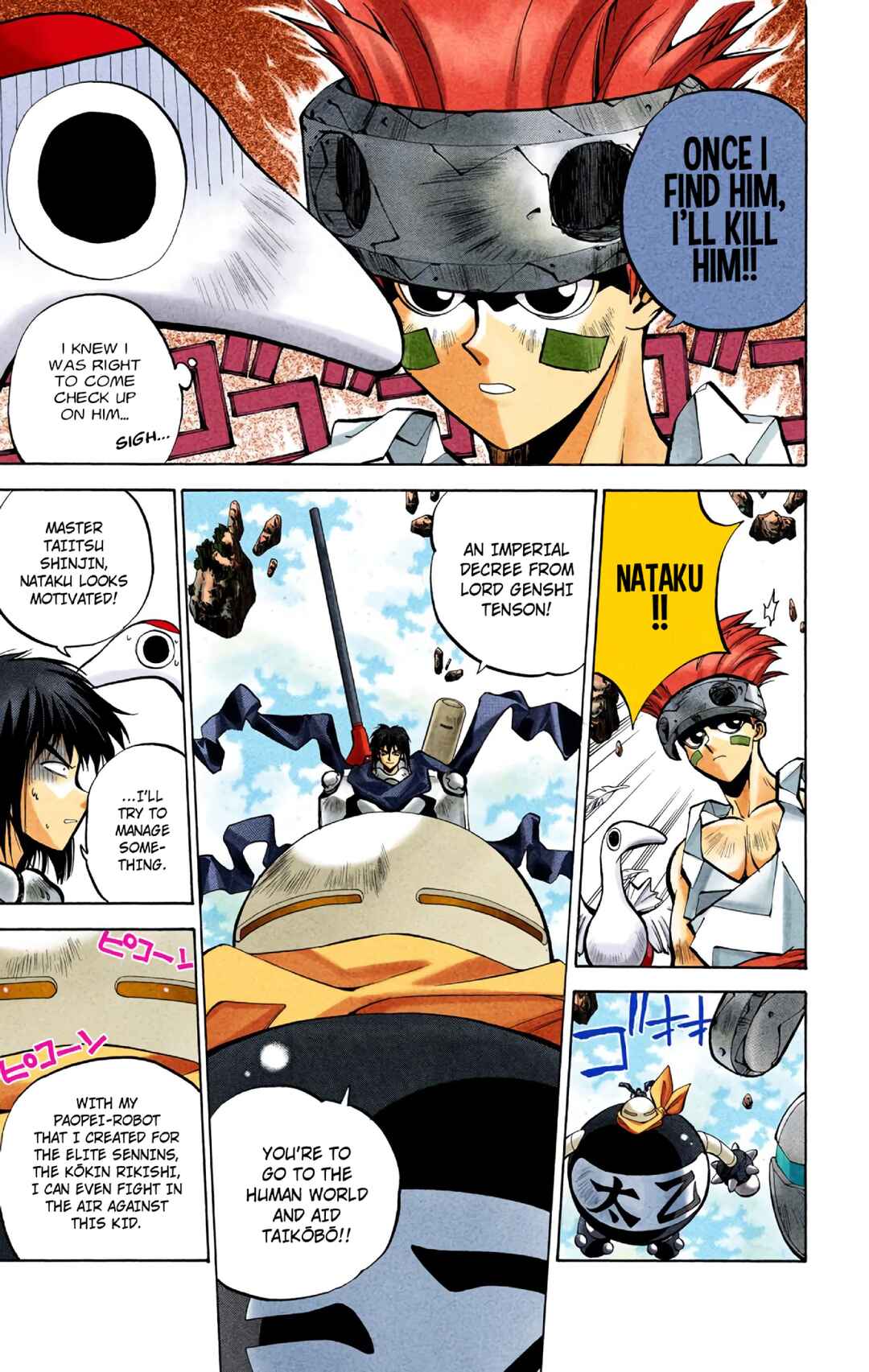 Page 6 Chapter 33 Hoshin Engi (Official Colored)