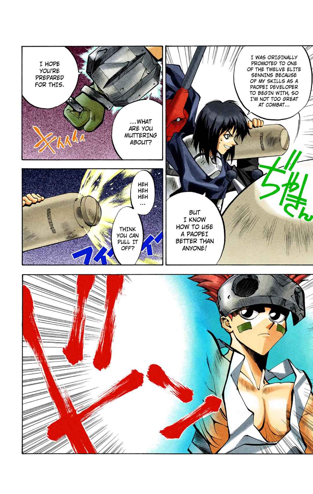 Page 7 Chapter 33 Hoshin Engi (Official Colored)