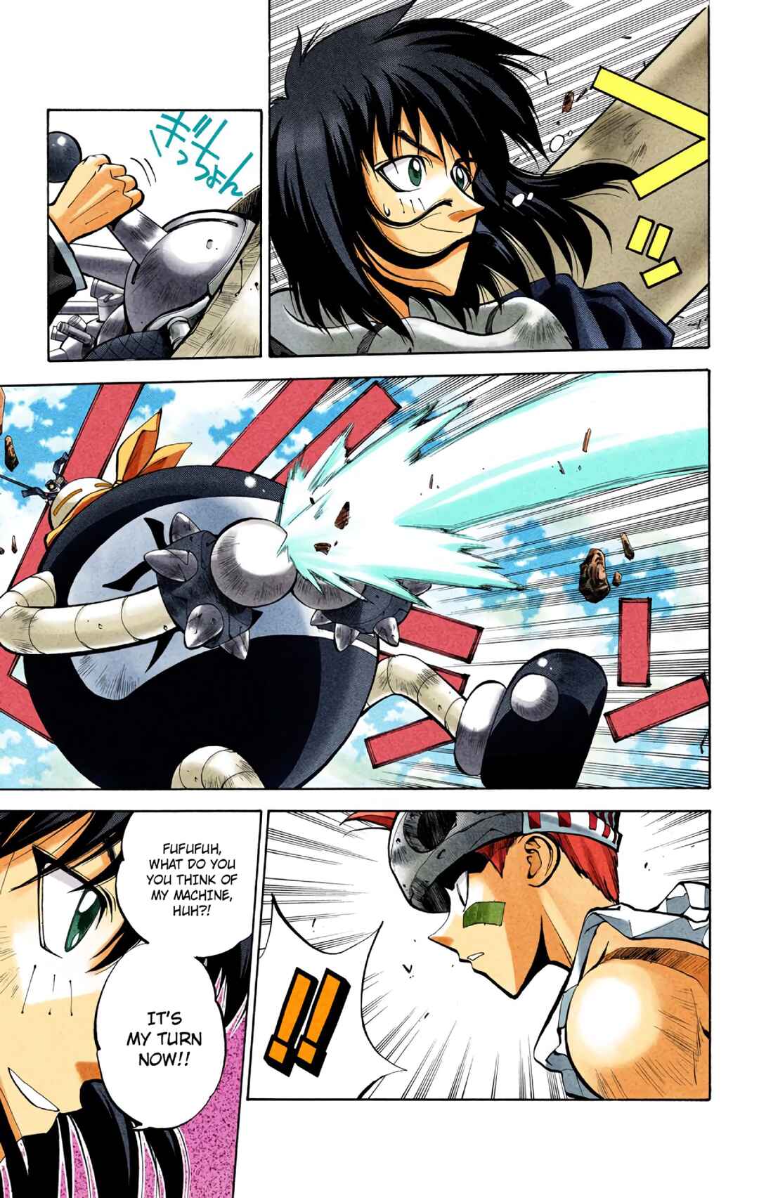 Page 8 Chapter 33 Hoshin Engi (Official Colored)