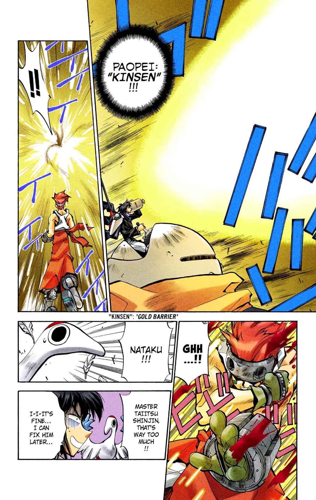 Page 9 Chapter 33 Hoshin Engi (Official Colored)