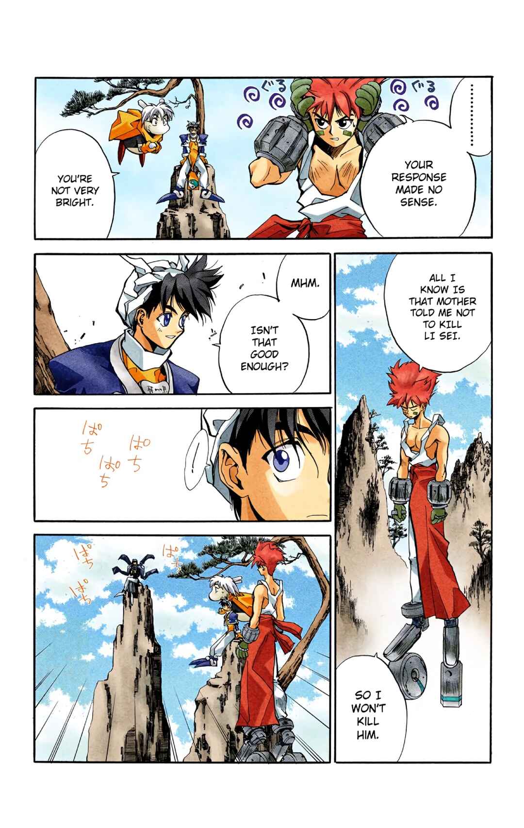 Page 11 Chapter 12 Hoshin Engi (Official Colored)