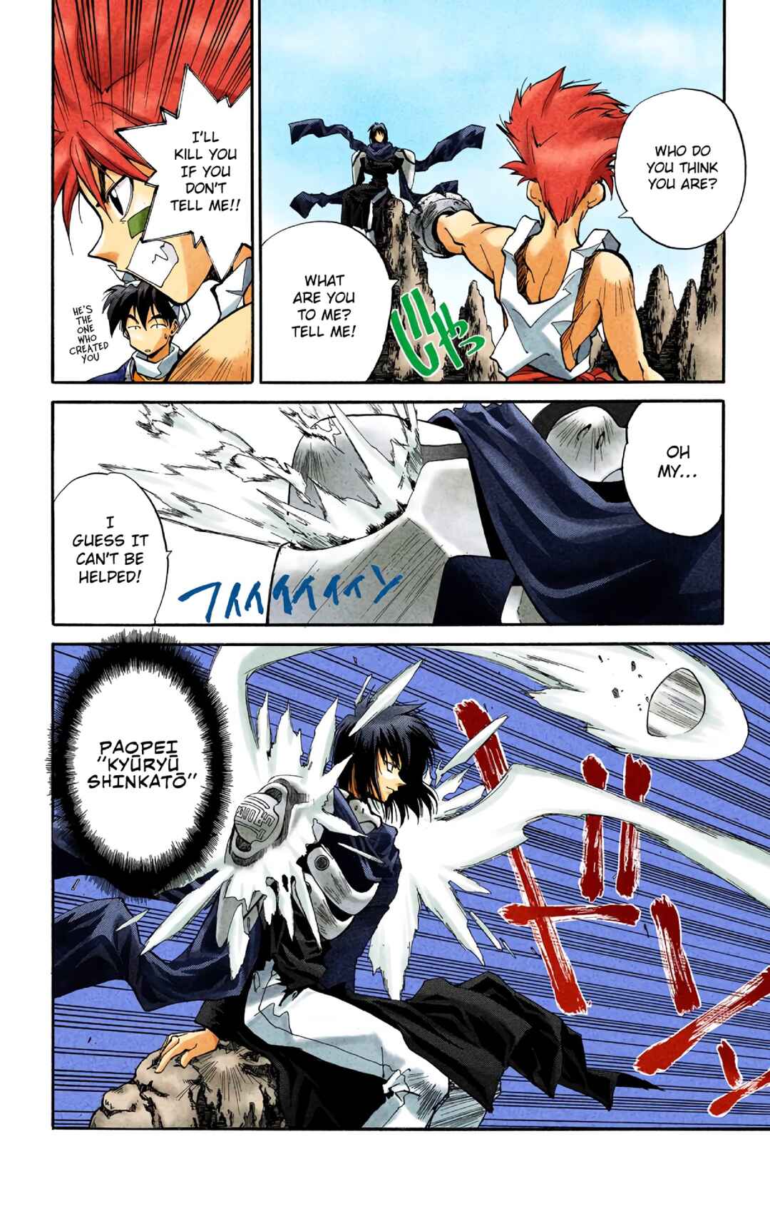 Page 14 Chapter 12 Hoshin Engi (Official Colored)