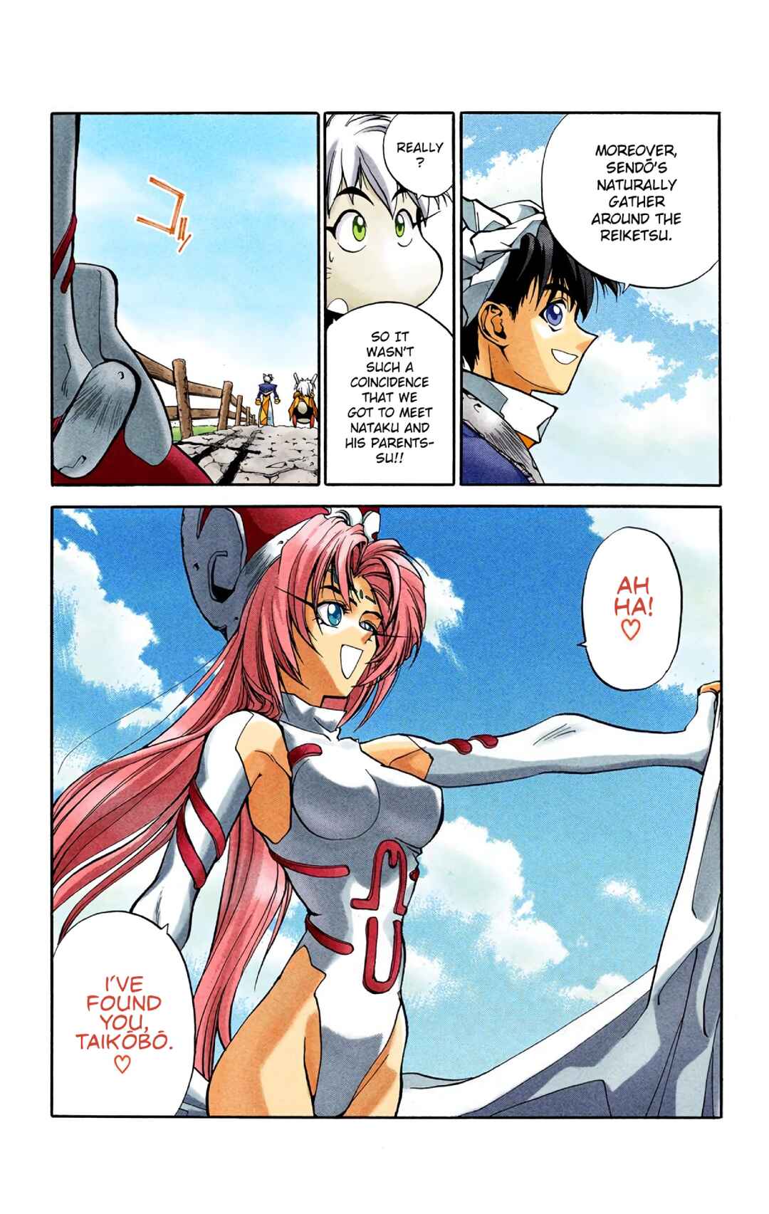 Page 19 Chapter 12 Hoshin Engi (Official Colored)