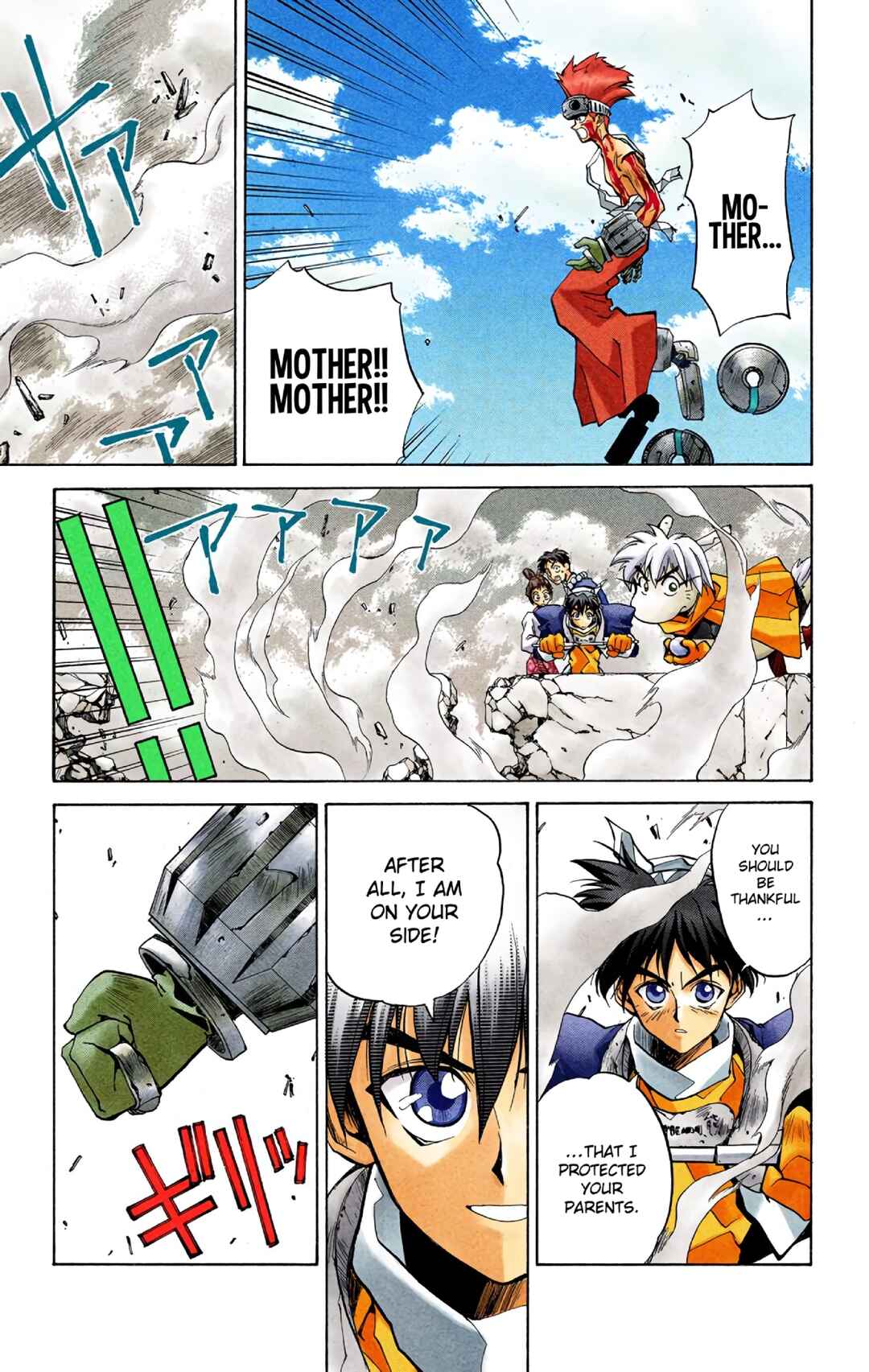 Page 5 Chapter 12 Hoshin Engi (Official Colored)